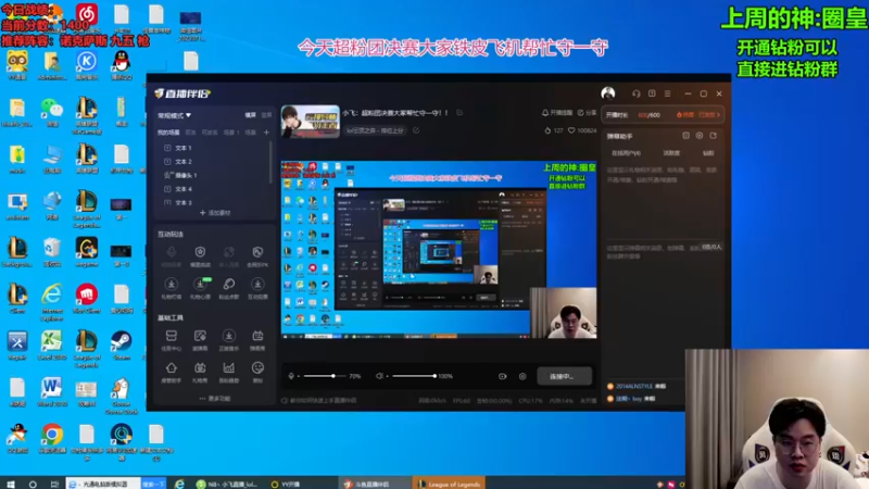 【2023-08-13 12点场】NB丶小飞：小飞：超粉团决赛大家帮忙守一守！！