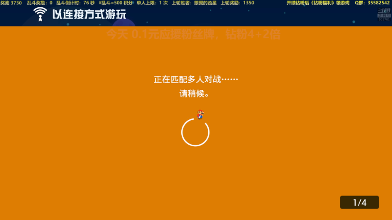 【马里奥制造】白白的胖胖呀的精彩时刻 20230813 20点场