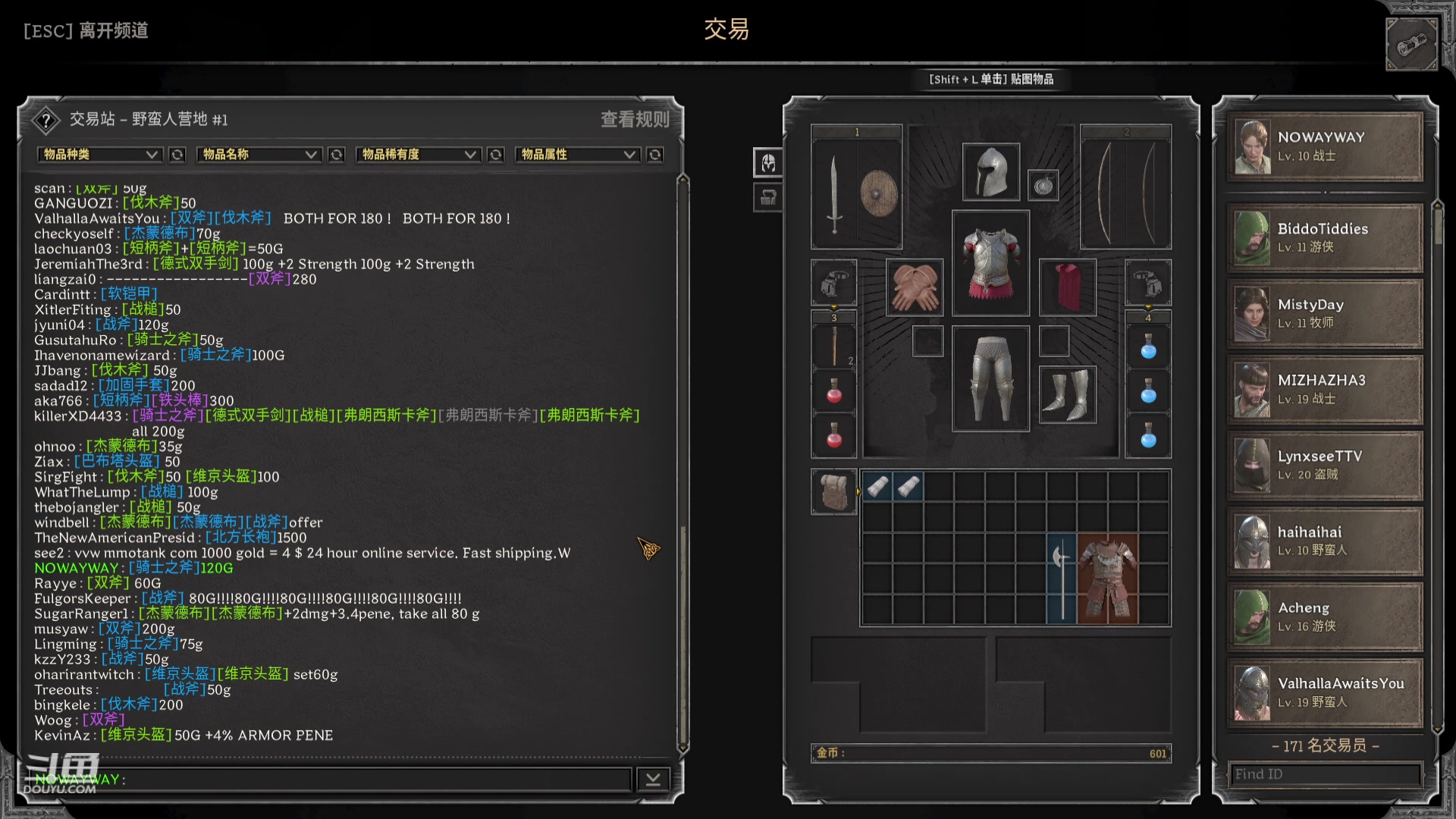 【2023-08-13 16点场】归海念一刀：不定时直播。。。。。。。。