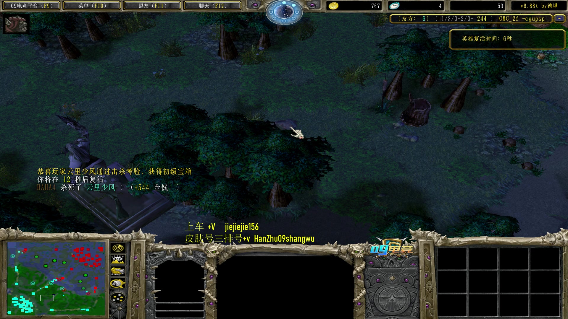 【2023-08-13 09点场】肖璐s：一个菜狗的直播间 5264153