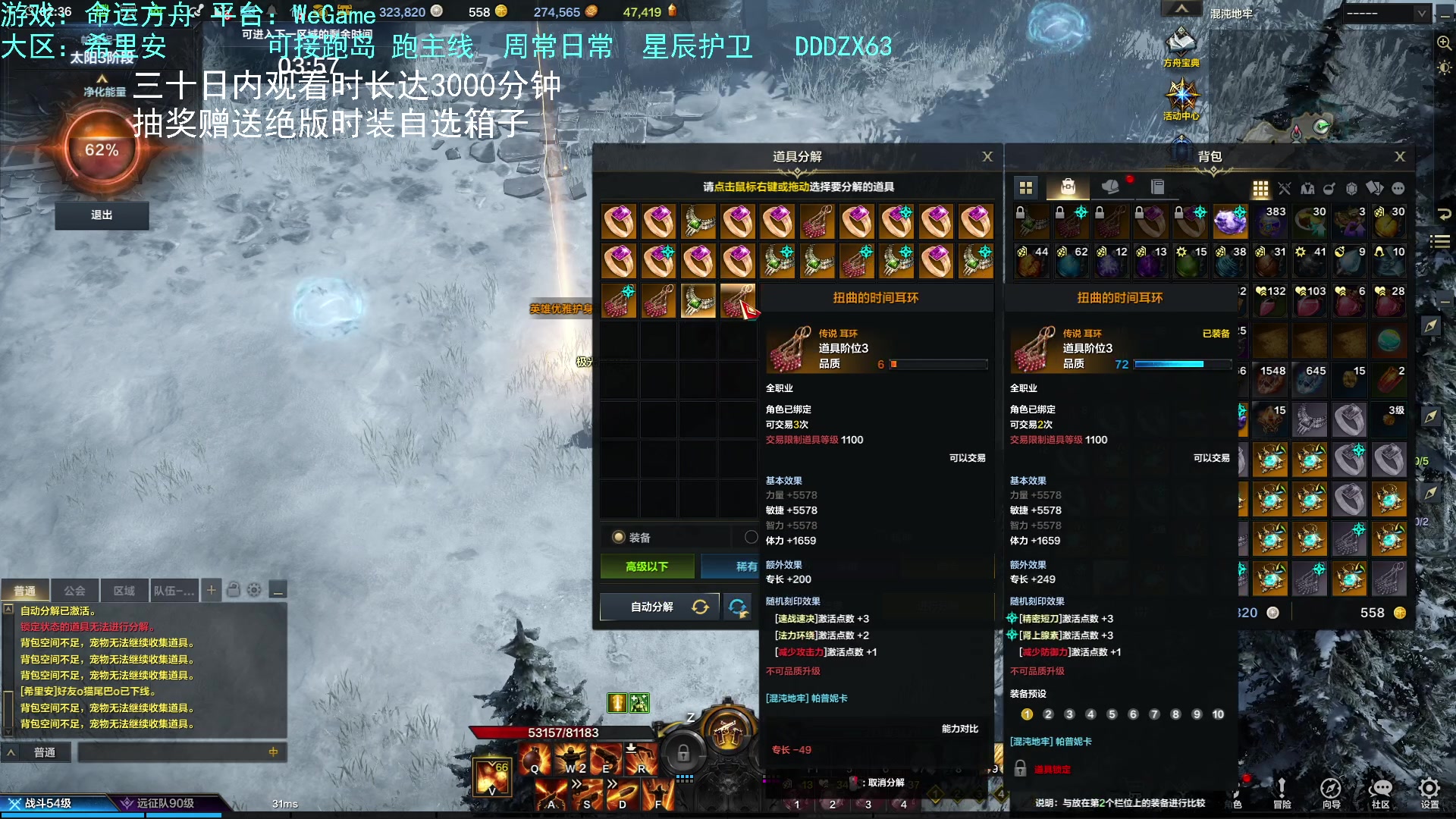 【2023-08-13 02点场】螃蟹Sam：【螃蟹】嗷呜！