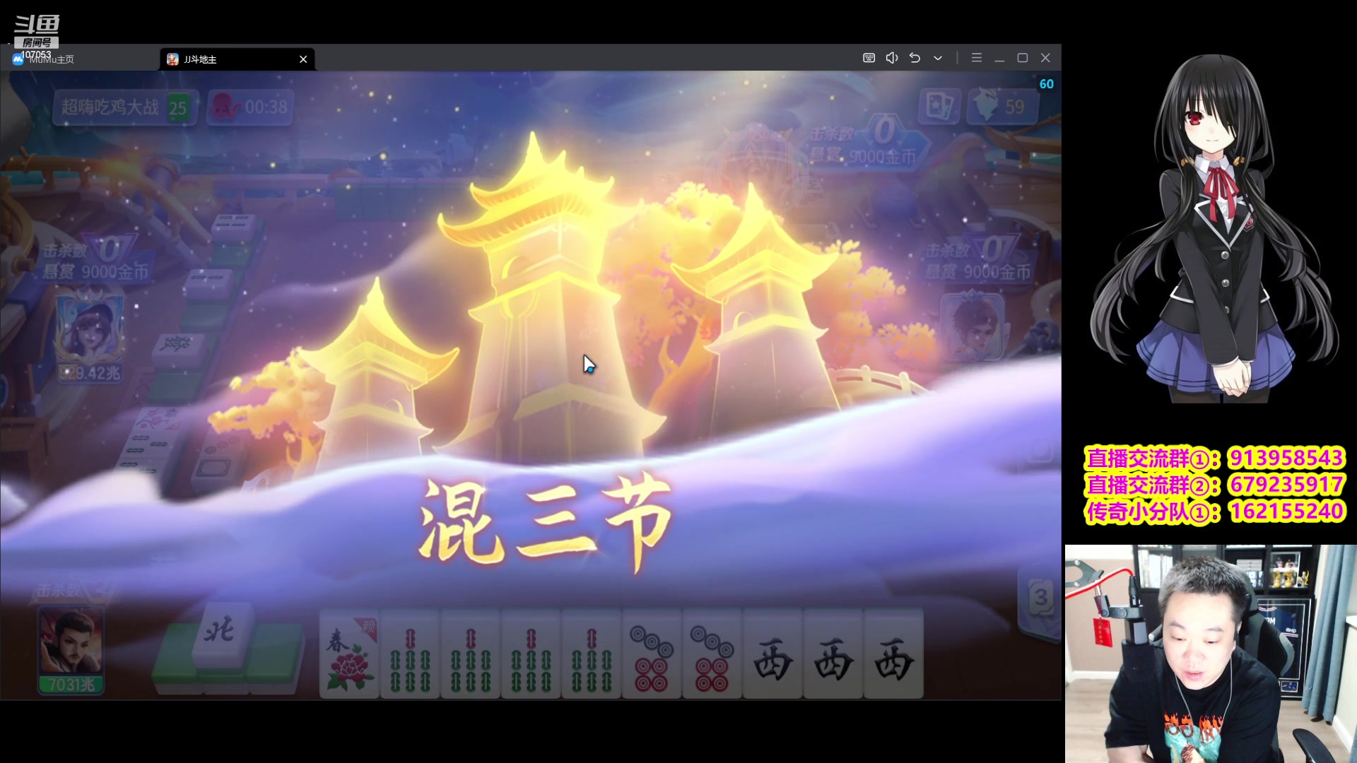 【2023-08-12 22点场】dnf冷寨主：【冷寨主】听说更新了？那就吃饱吧！