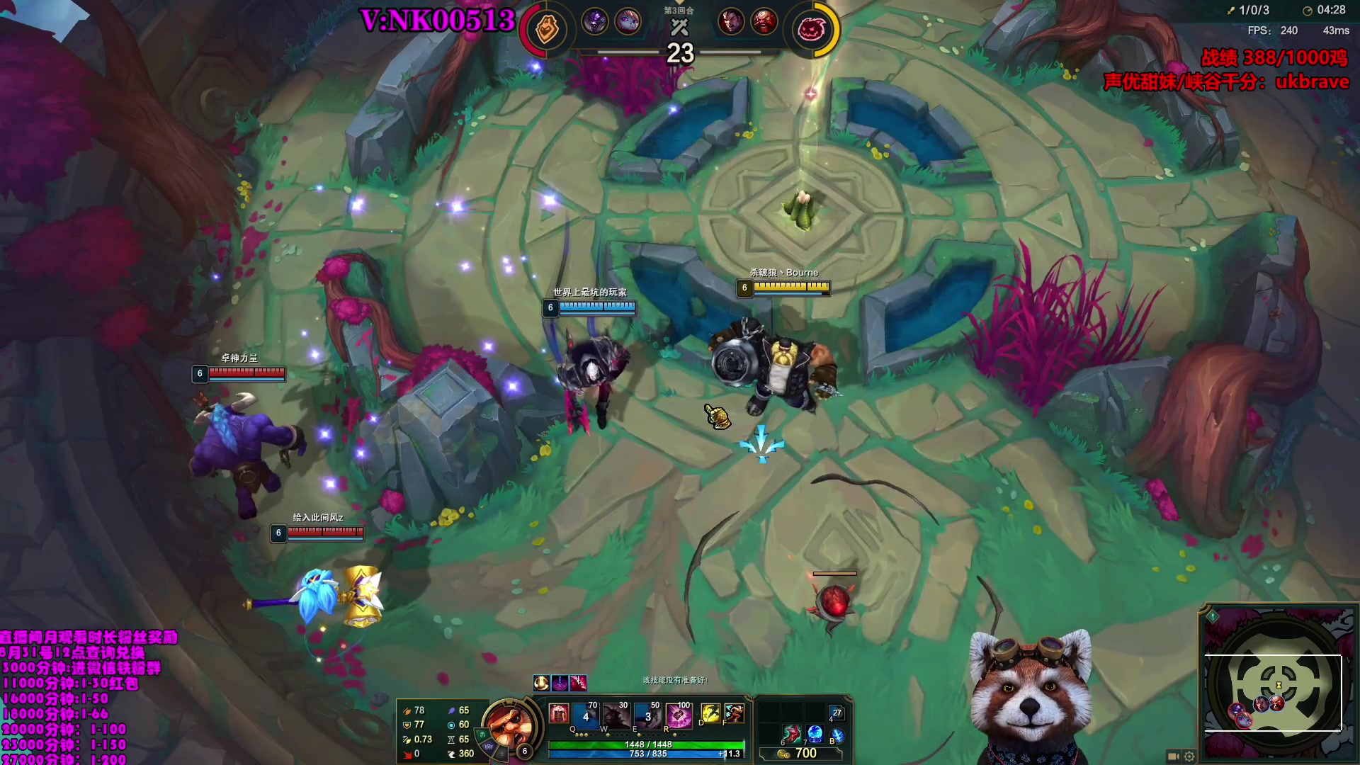 【2023-08-13 10点场】爷大干：荣耀竞技场第一人~千鸡主播~带粉上分