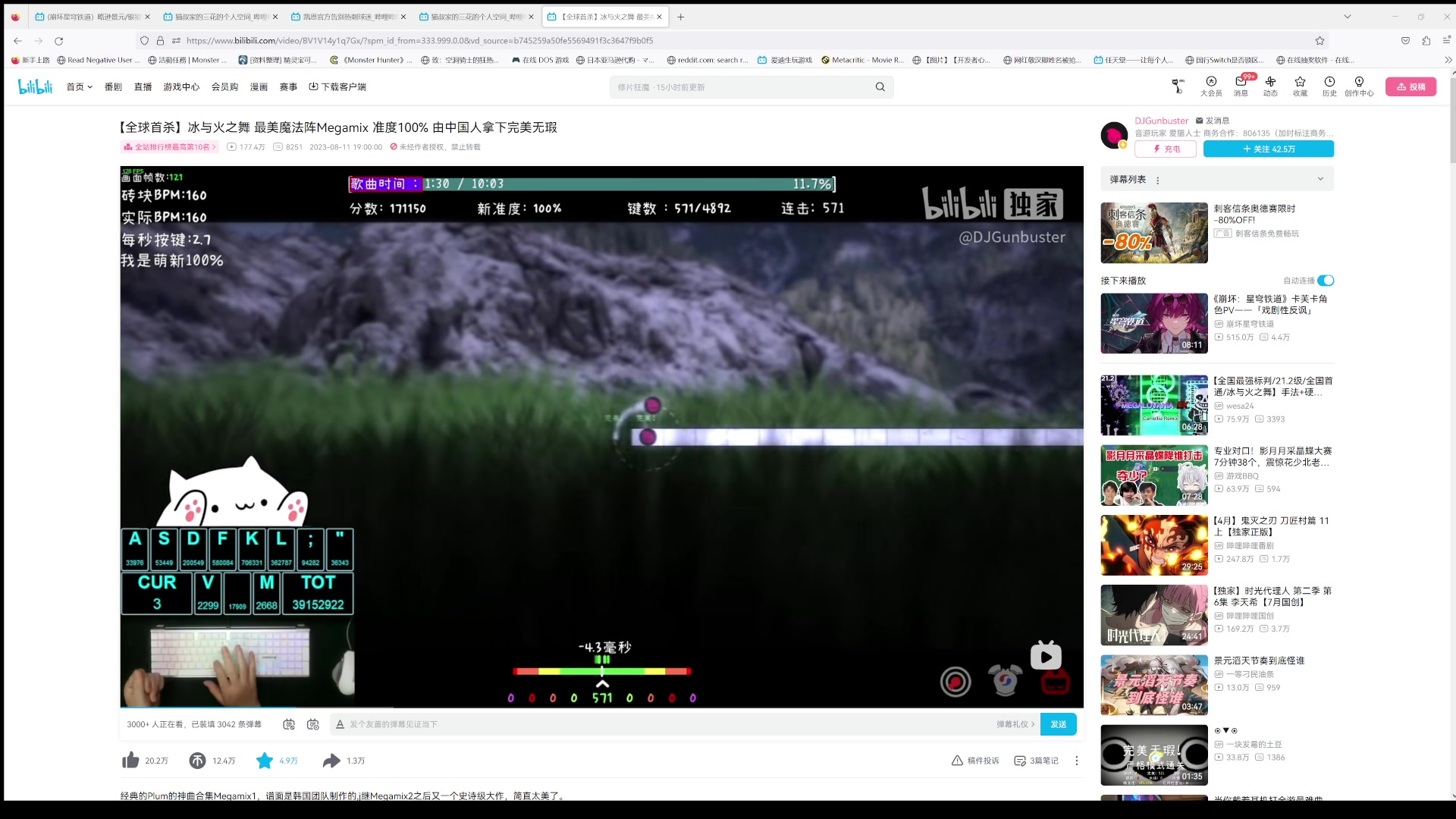 【2023-08-13 12点场】猫叔灬灬：【猫叔】21点街霸6石油杯决赛啦~~。