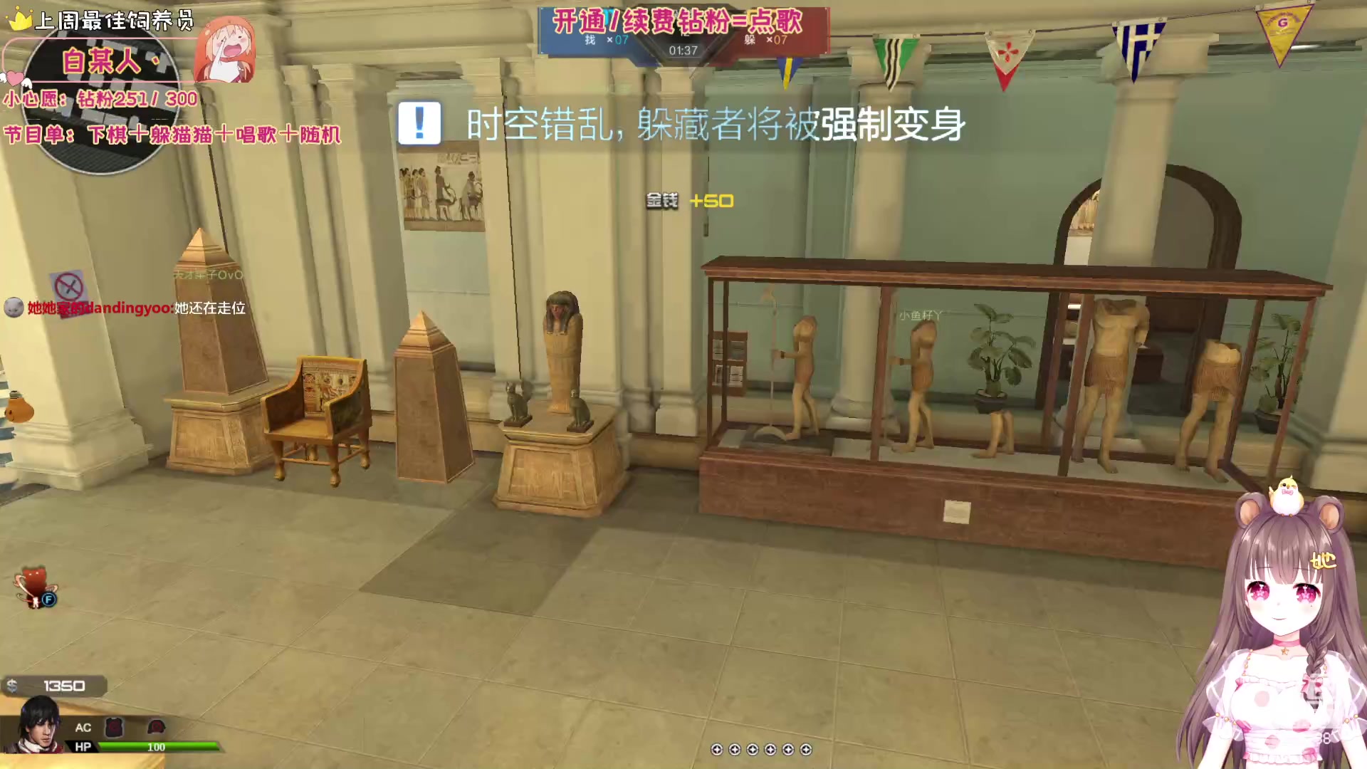 【2023-08-13 00点场】宇宙超级无敌鸽子她：【2倍亲密度】添柴小鸽子：上班啦上班啦