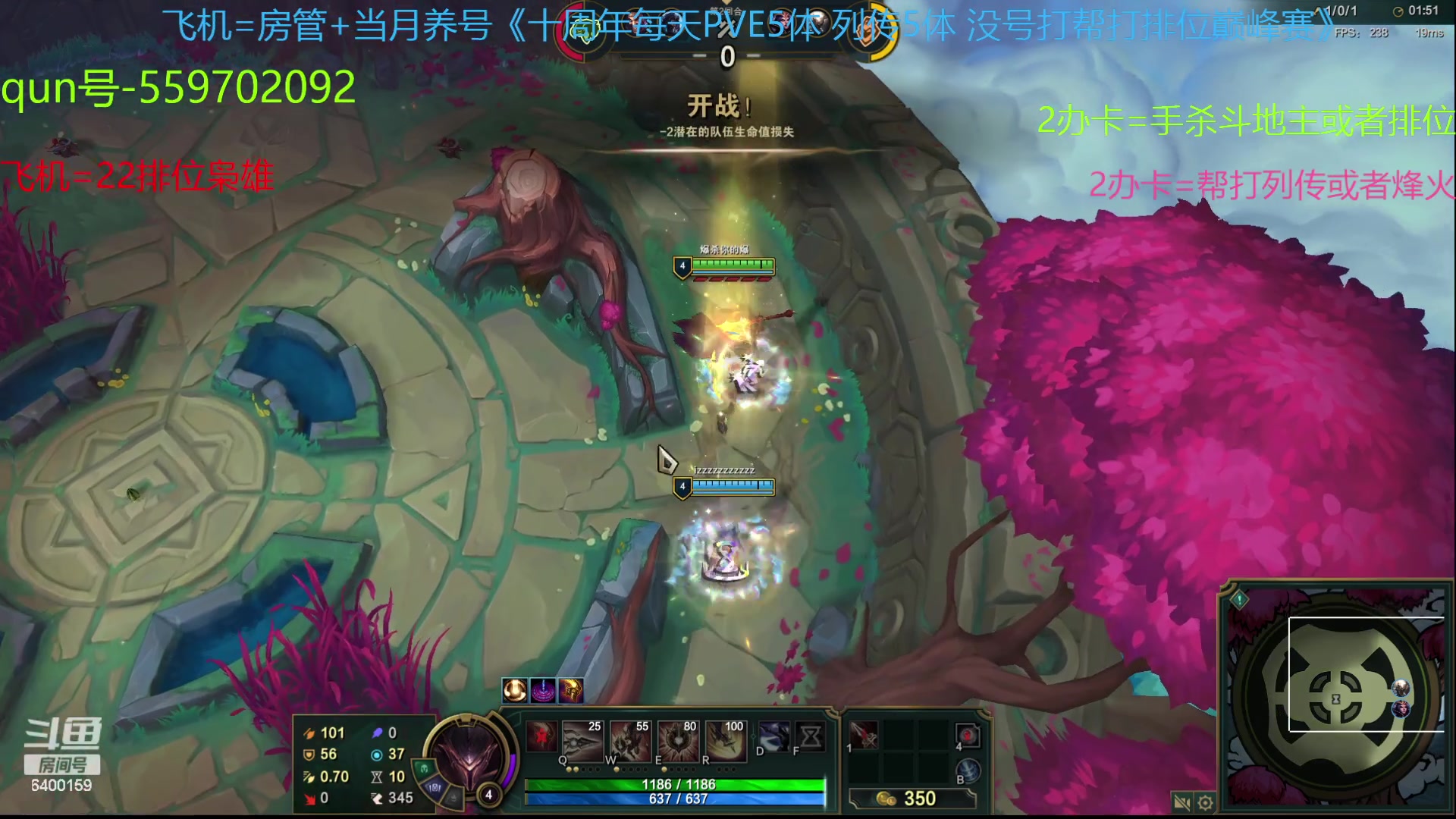 【2023-08-10 14点场】断梦花开到黎明：八月了22排位斗地主烽火冲！