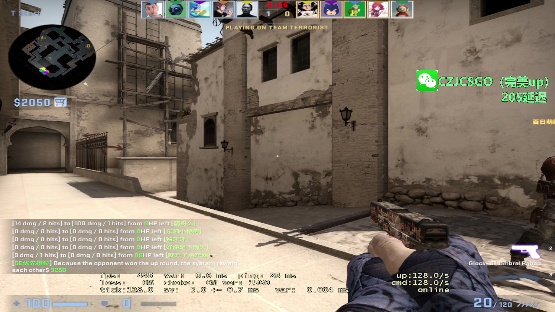 【2023-08-13 20点场】陈子敬丶：陈子敬：统治完美魔王五排