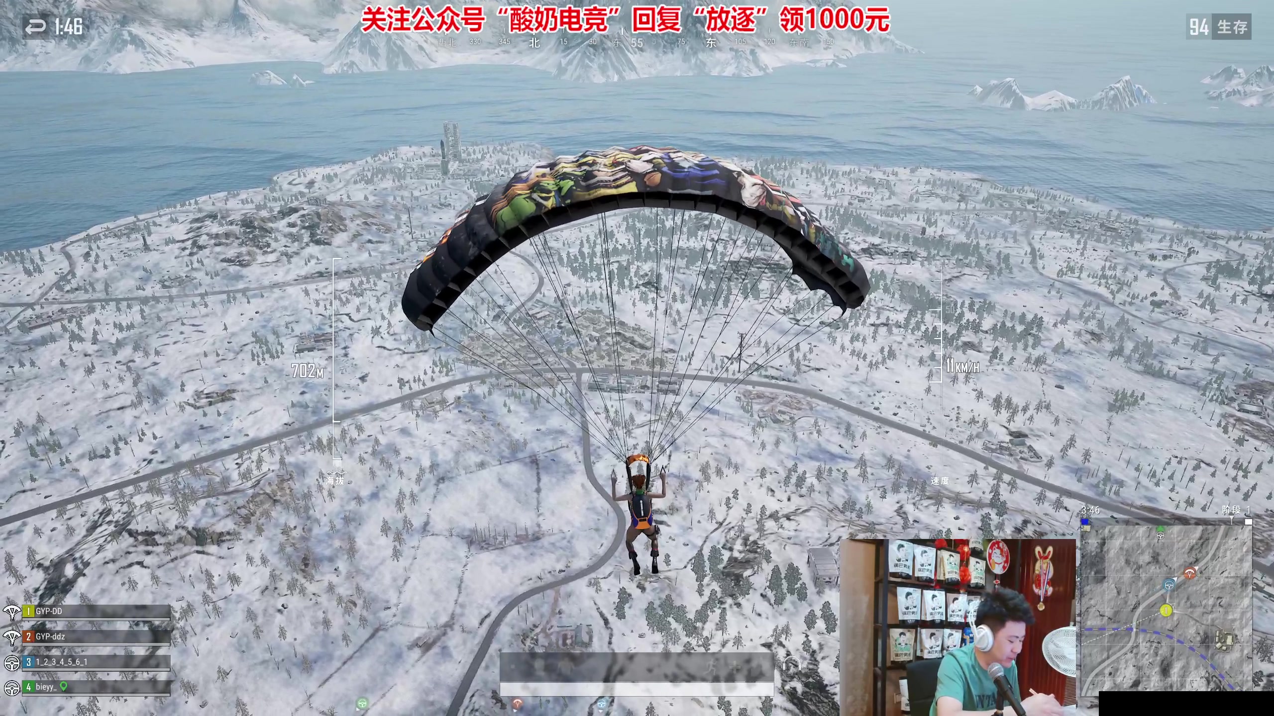 【2023-08-13 02点场】放逐大帝灬：双倍亲密度！！！