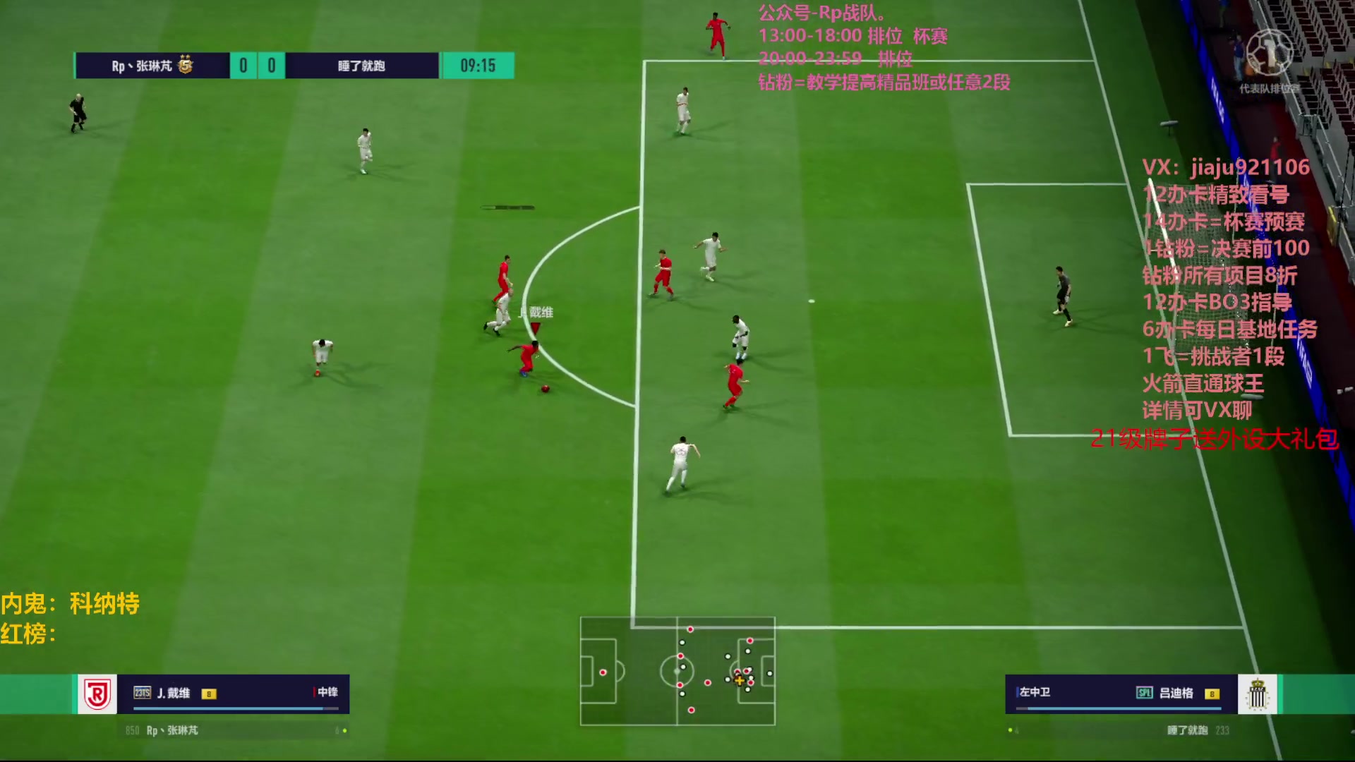 【2023-08-12 22点场】JiaJu就是我啊：今日双倍亲密度~~