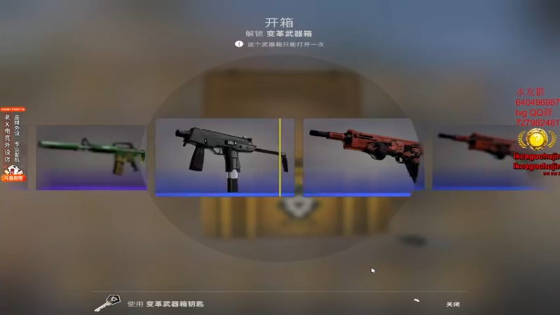 【2023-08-12 23点场】loveyou_qq：打打CSGO 开船 下棋