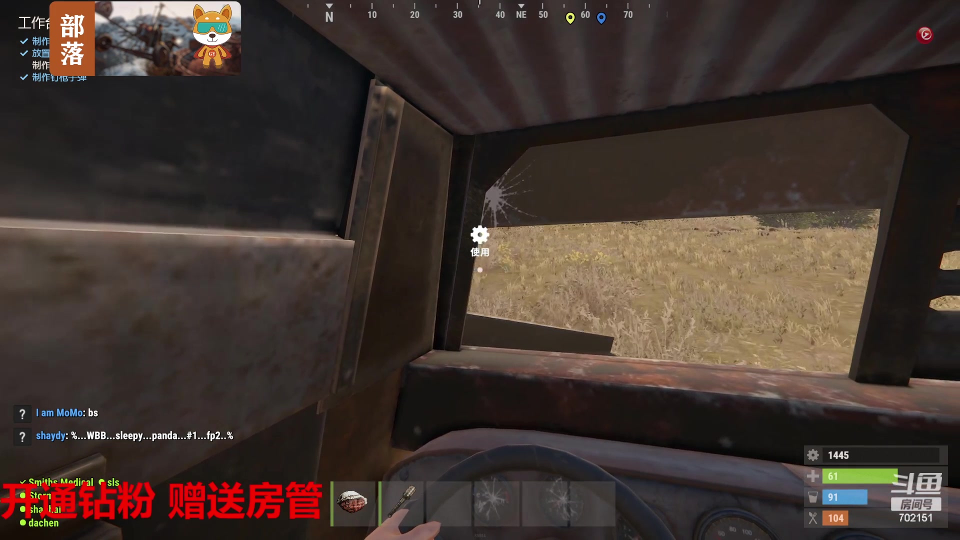 【2023-08-13 14点场】GY阳哥：702151 花园养老外