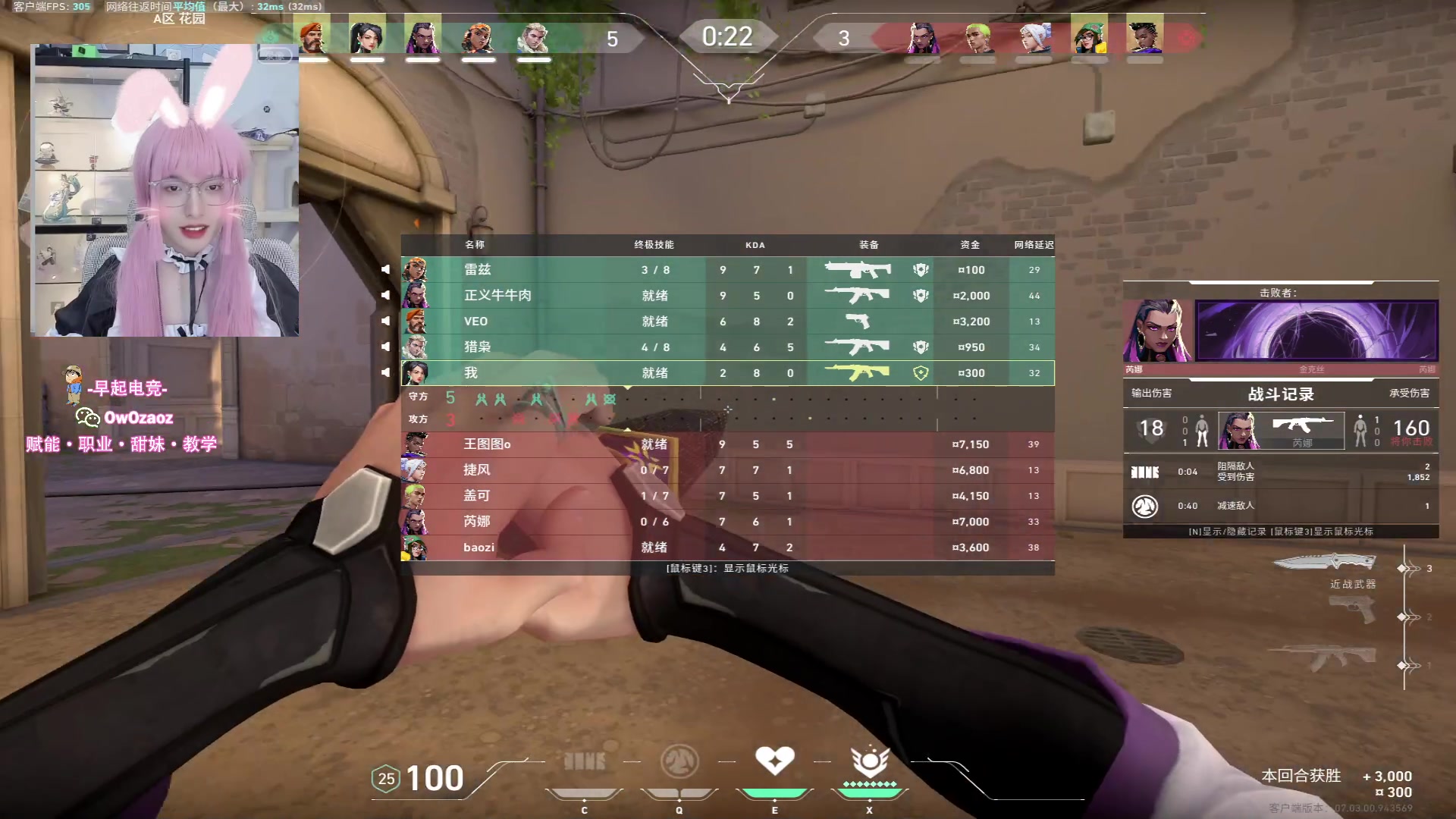 【2023-08-12 15点场】三酒OuO：你是天赋还是努力