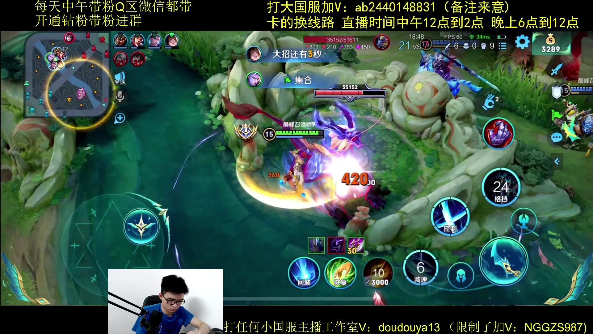 【2023-08-12 23点场】为输出铠证明的南瓜：国1铠  巅峰冲第一