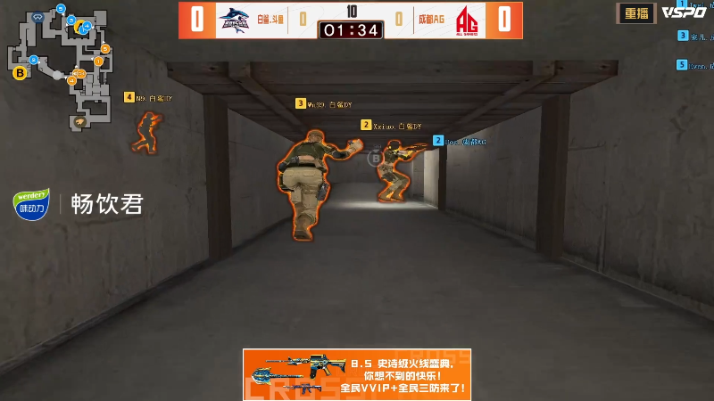 【穿越火线】穿越火线运营团队的精彩时刻 20230813 09点场