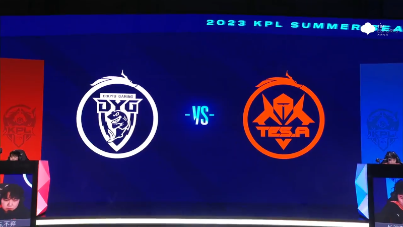 深圳DYG VS 长沙TES.A第4局-2023KPL夏季赛常规赛