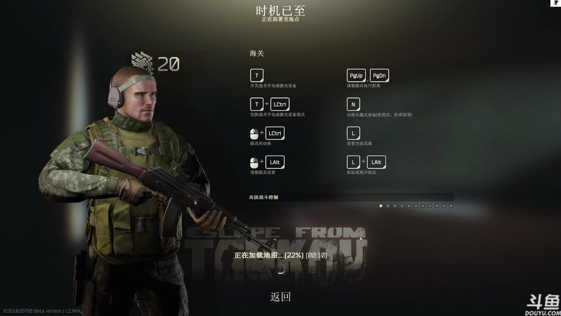 【2023-08-13 09点场】TAT大白：青铜怀表大舞台....