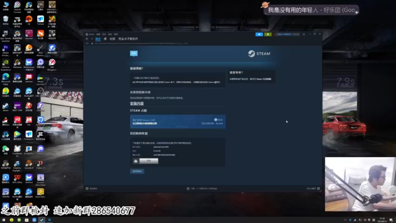 【2023-08-12 21点场】我有上将潘森：【森】新恐怖游戏又lei了