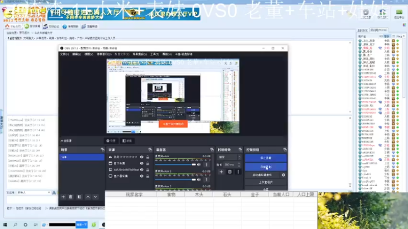 【2023-8-13 17点场】钮鑫彭浩:钮鑫浩哥的直播间