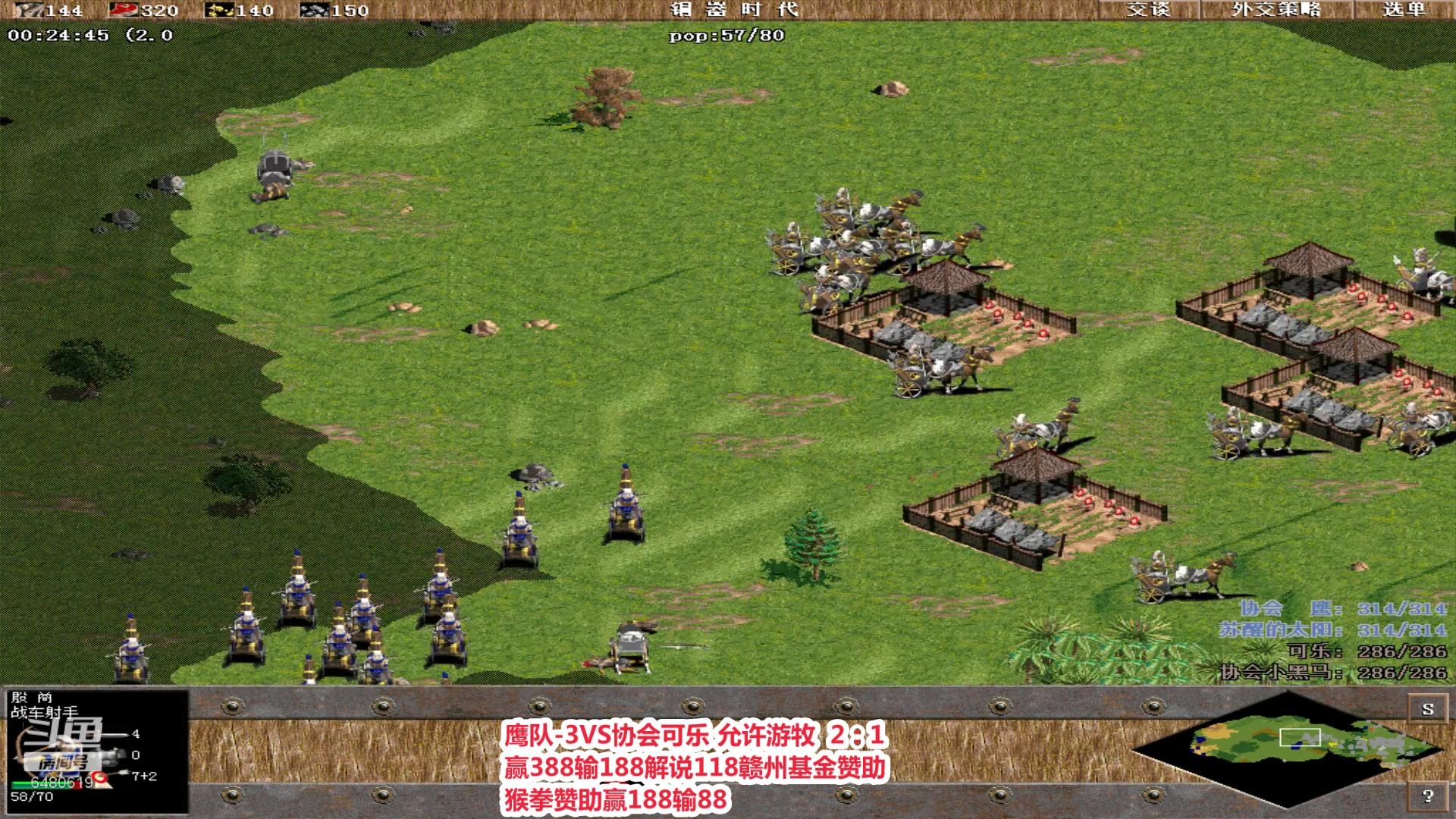 【2023-08-11 14点场】罗马协会：罗马复兴巅峰对决