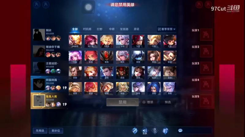 【王者荣耀】97Cut的精彩时刻 20230812 15点场