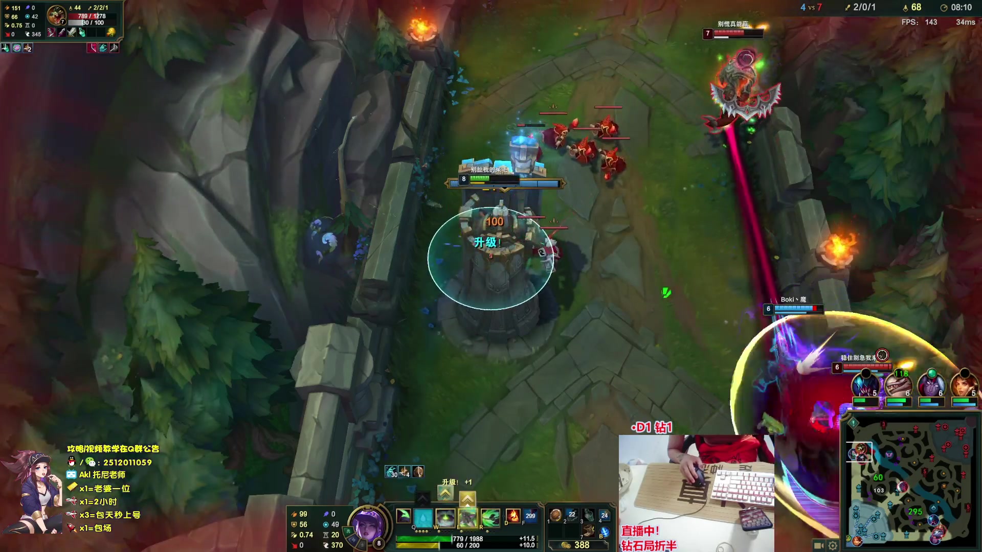 【2023-08-13 02点场】Akl托尼老师：飞机上号，钻粉=定位赛【王者阿卡丽】