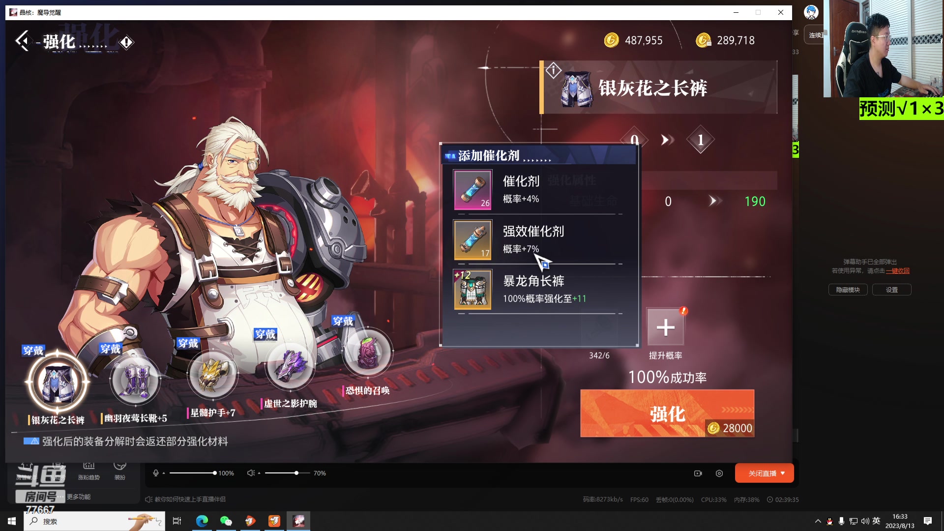 【2023-08-13 15点场】北笙：北笙解说夏季赛~~！
