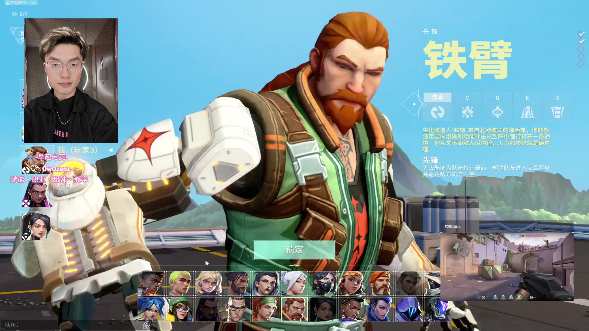 【2023-08-12 13点场】三酒OuO：你是天赋还是努力