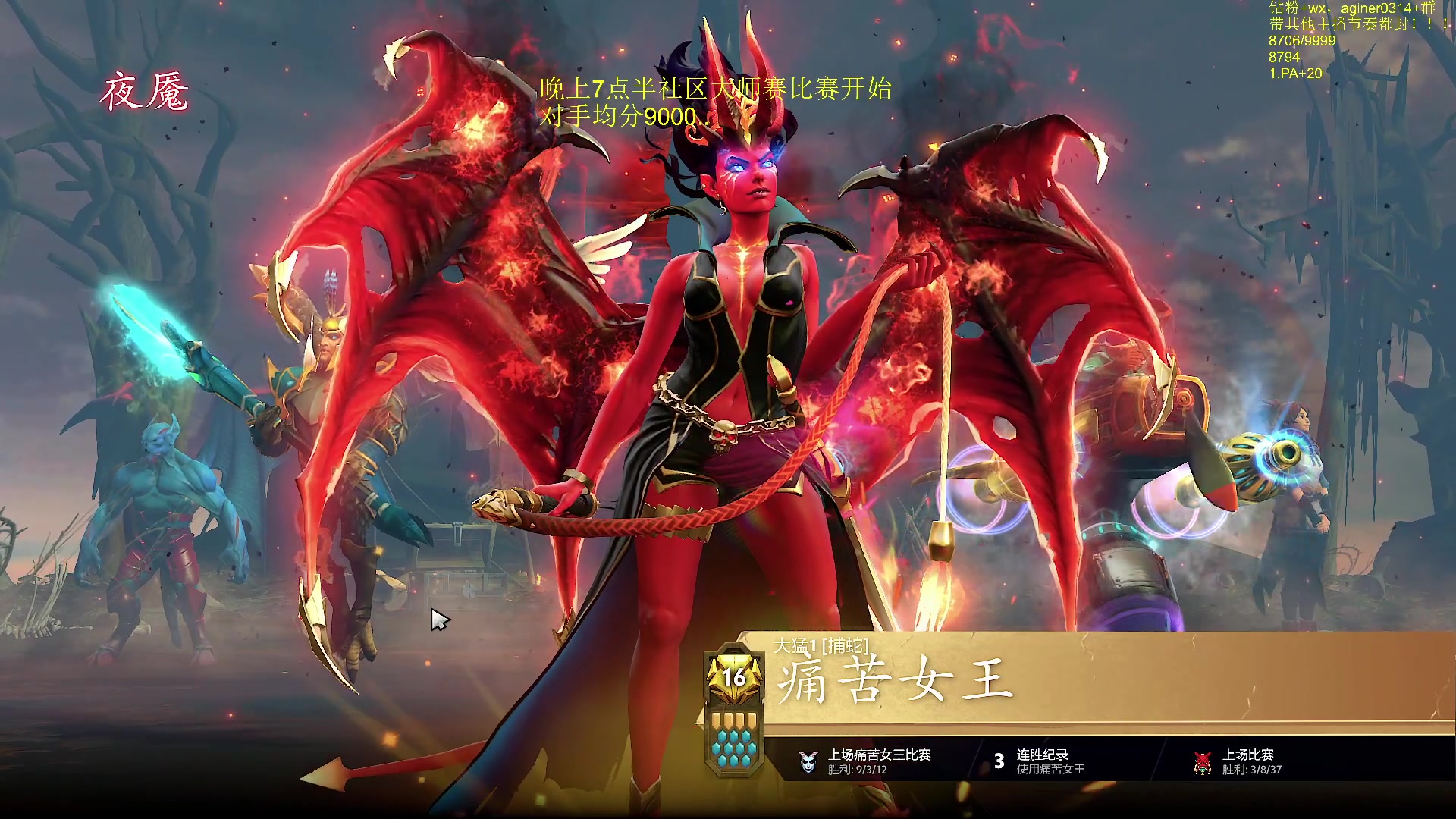 【2023-08-12 22点场】Zhou陈尧：7点收萝卜小队接队训练！