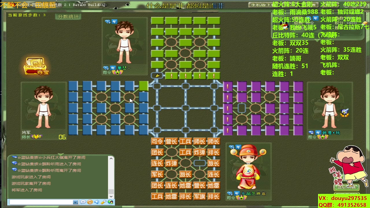 【2023-08-13 14点场】恶蚊子：稳住！！！ 55556