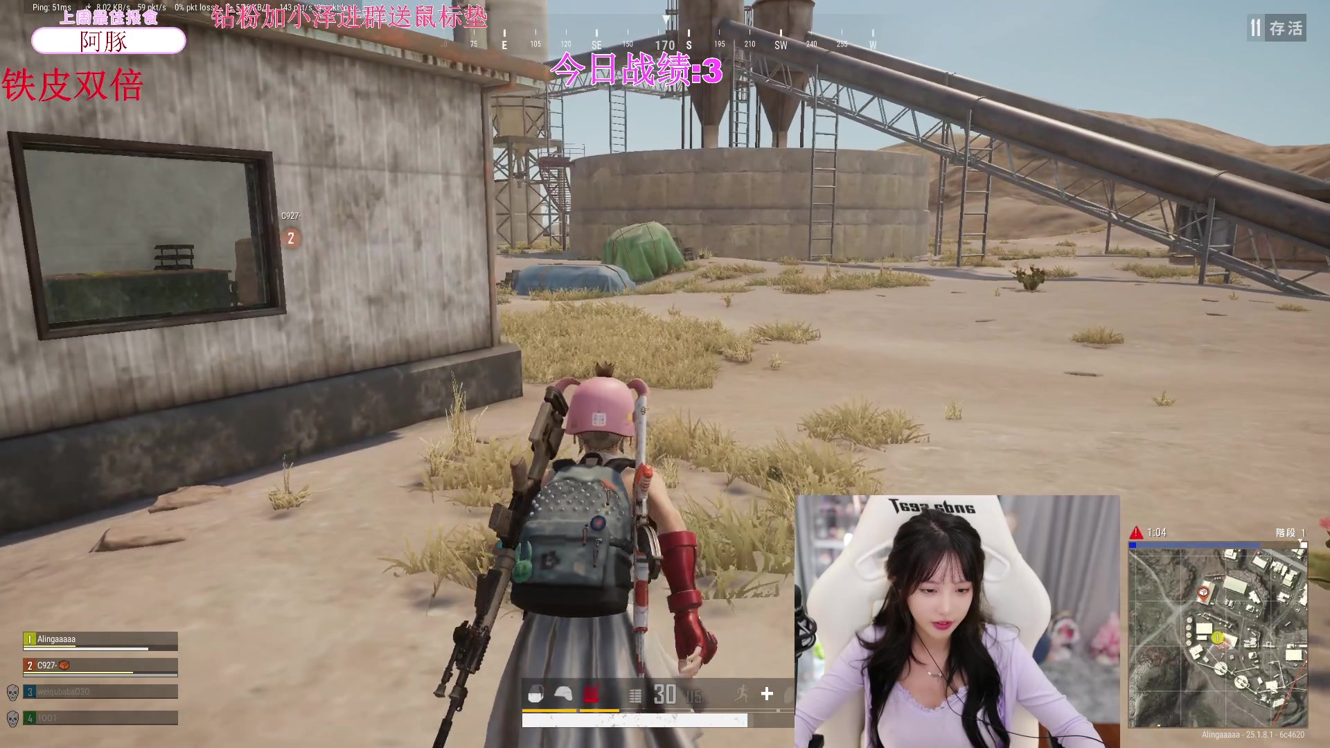 【2023-08-13 01点场】艾琳bigbaby：【双倍】重生之添柴少女