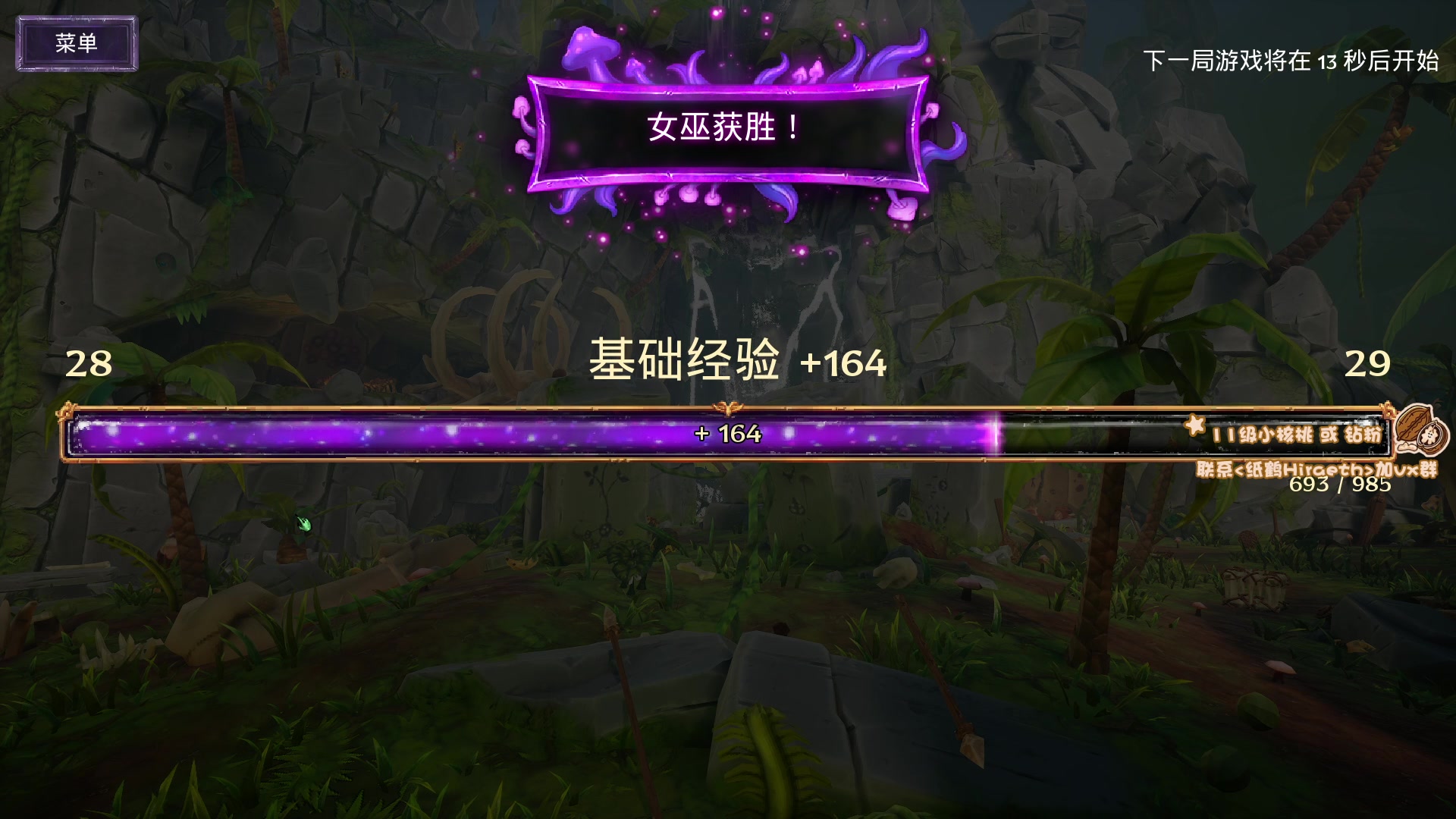 【2023-08-13 20点场】sakira丶hao：4+2 晚上斗鱼活动 今日双倍