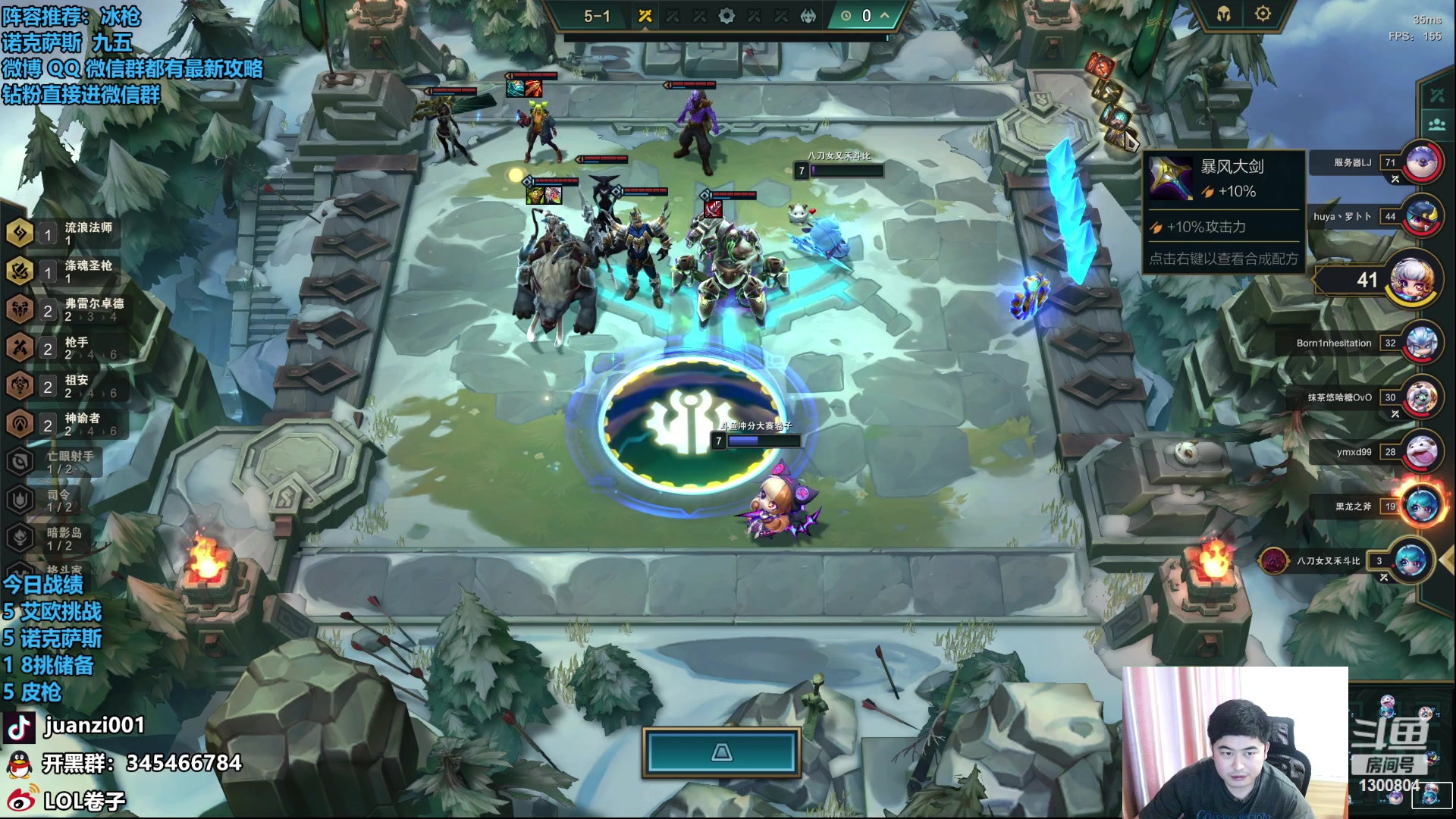 【2023-08-13 11点场】卷子丶：魄罗王轻松上分！！！