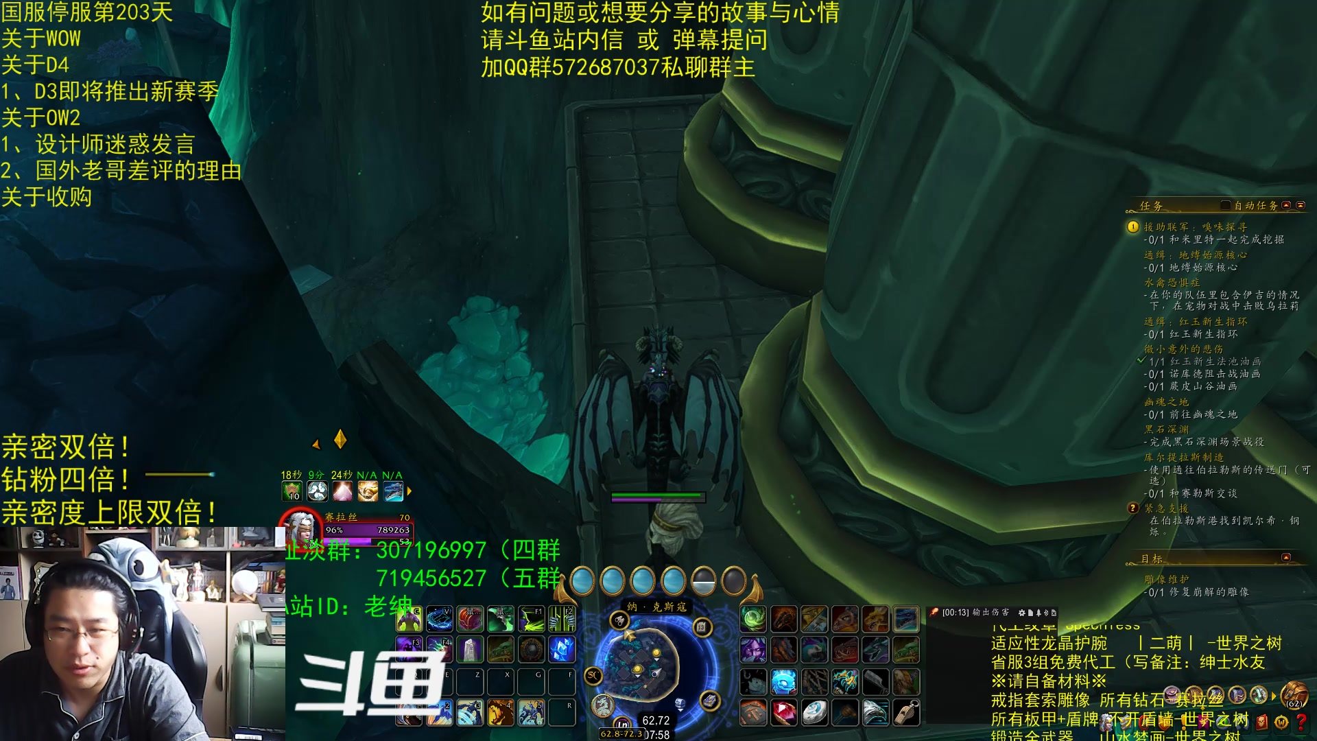 【2023-08-13 07点场】AC绅士向：乌鸦绅：迷惑找补发言！双倍亲密情感天台！