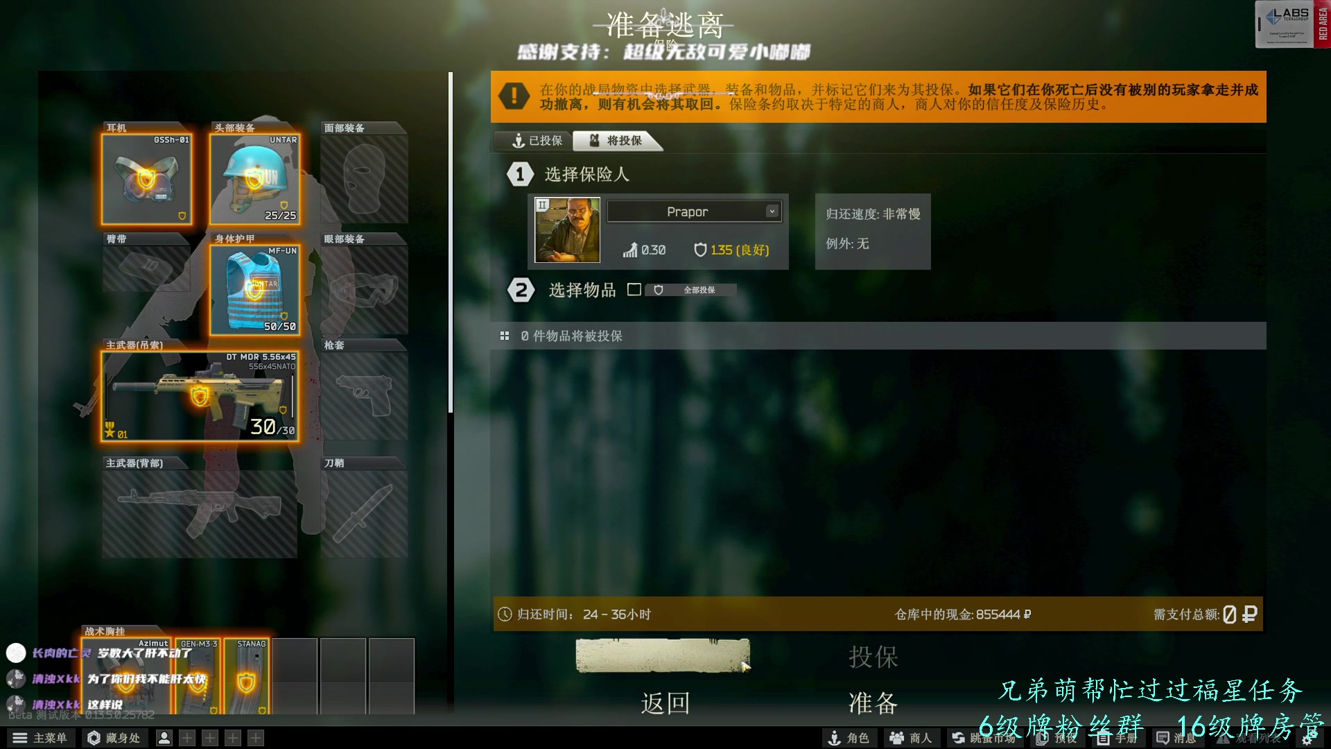 【2023-08-12 14点场】王浩天儿：【404/24级】新档开肝，感谢支持。