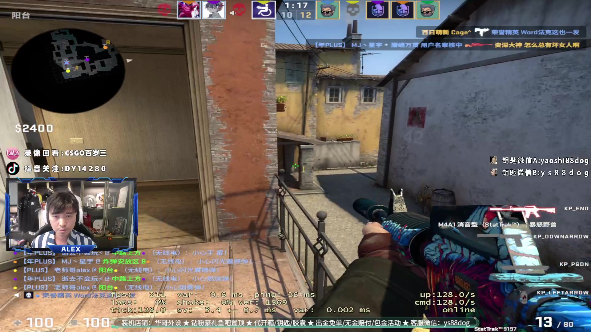 【2023-08-13 13点场】CSGO百岁三：2.5倍 钻粉八倍 最后一天！