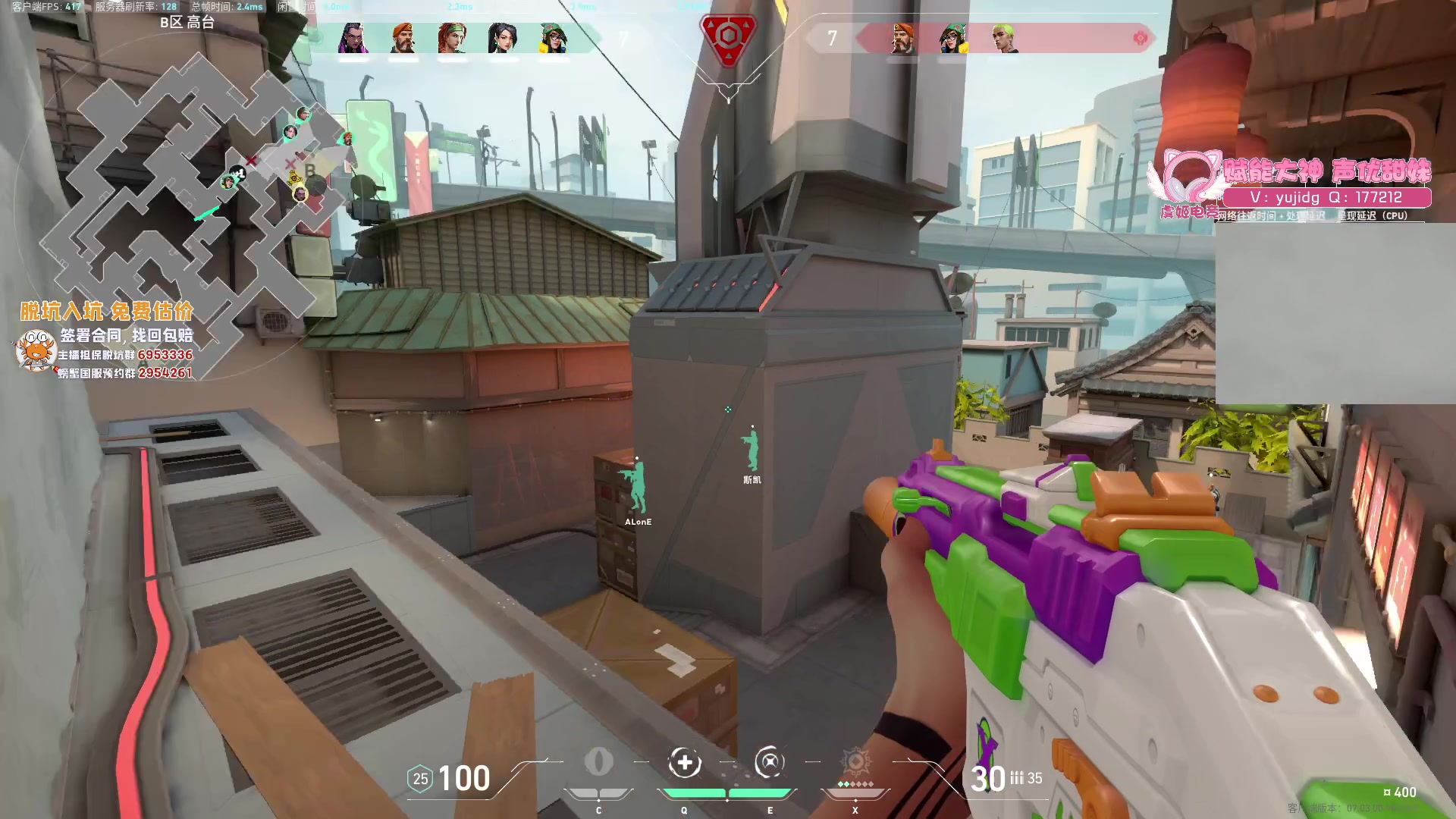 【2023-08-14 13点场】yjjimpaopao：yjj 恭喜EDG BLG 8强