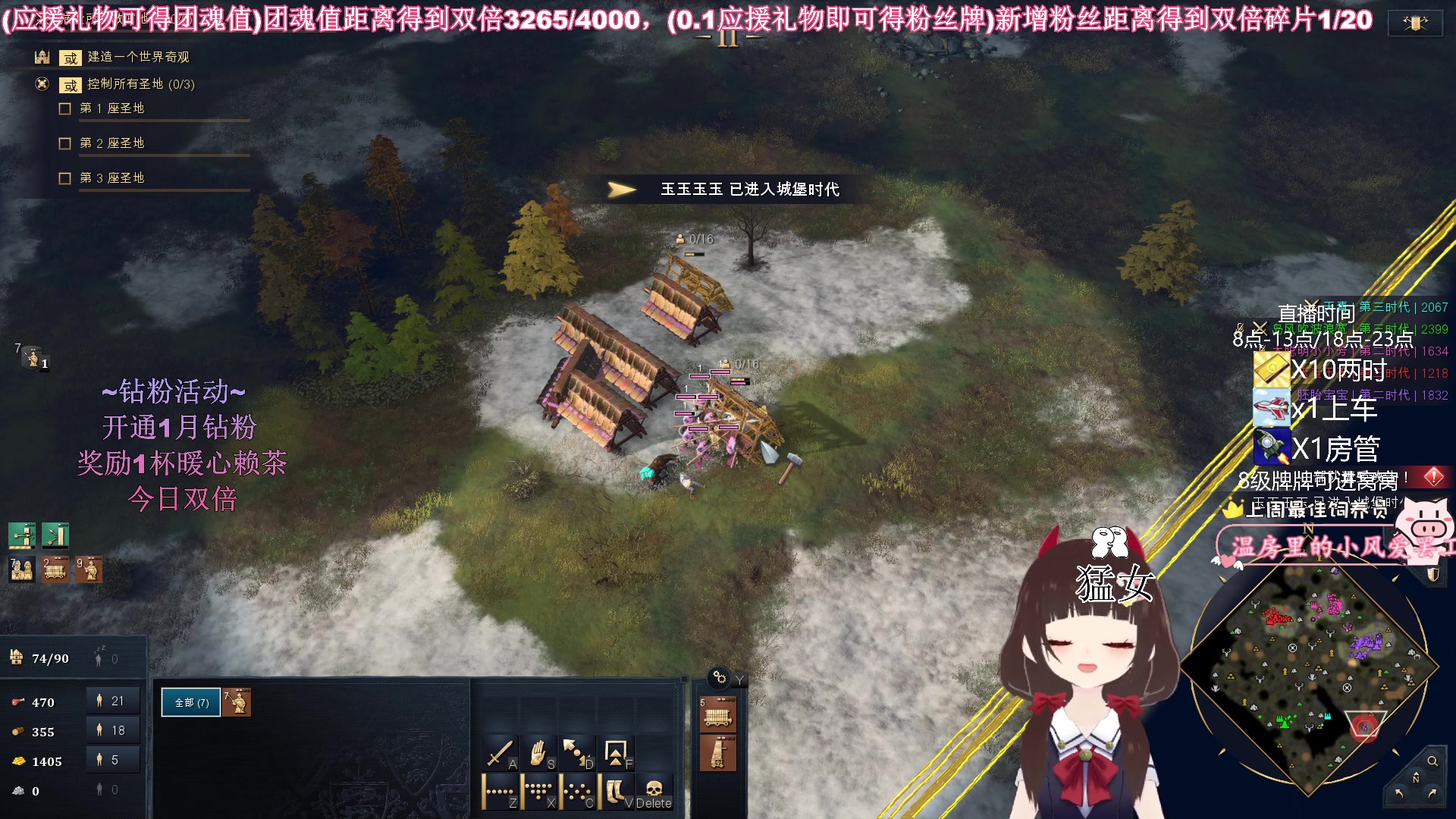 【2023-08-13 00点场】大聪明小小芳：【小奶团】我超勇的~有车位~