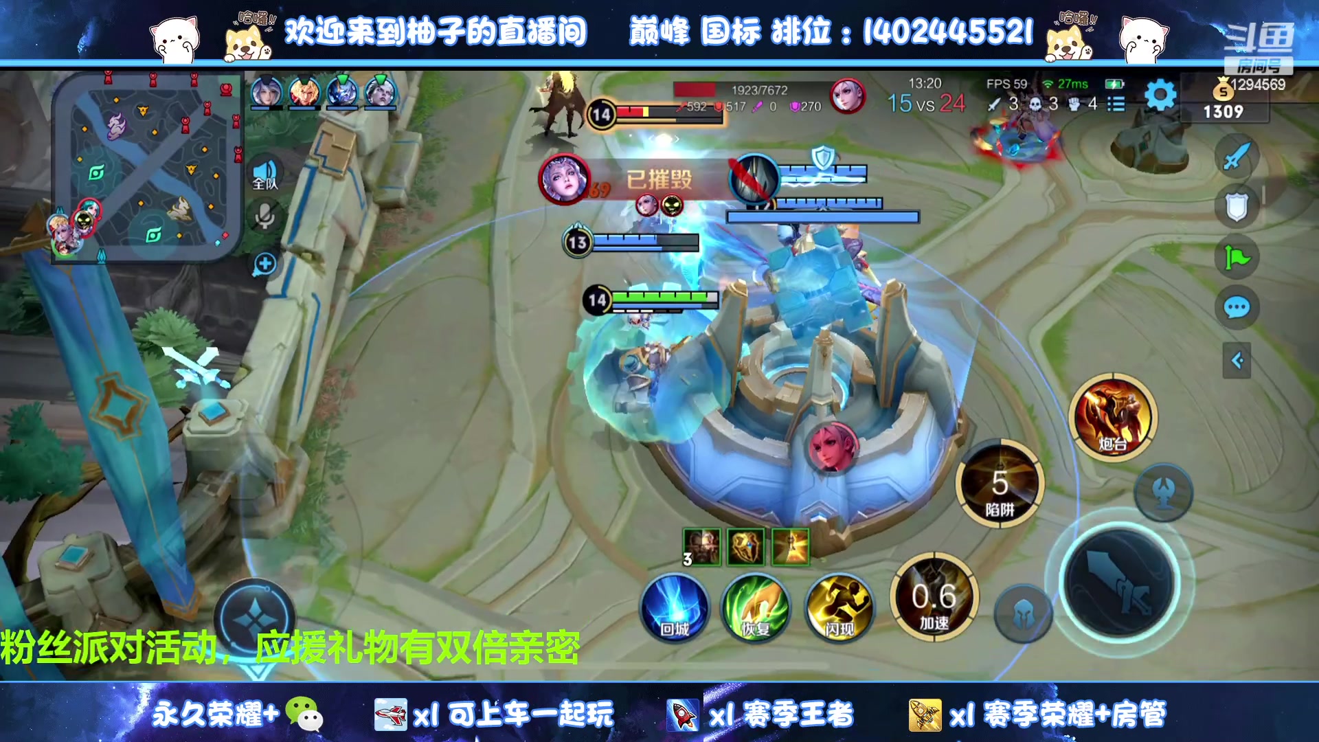 【2023-08-14 16点场】毕竟是柚子：微信有位~轻松上荣耀