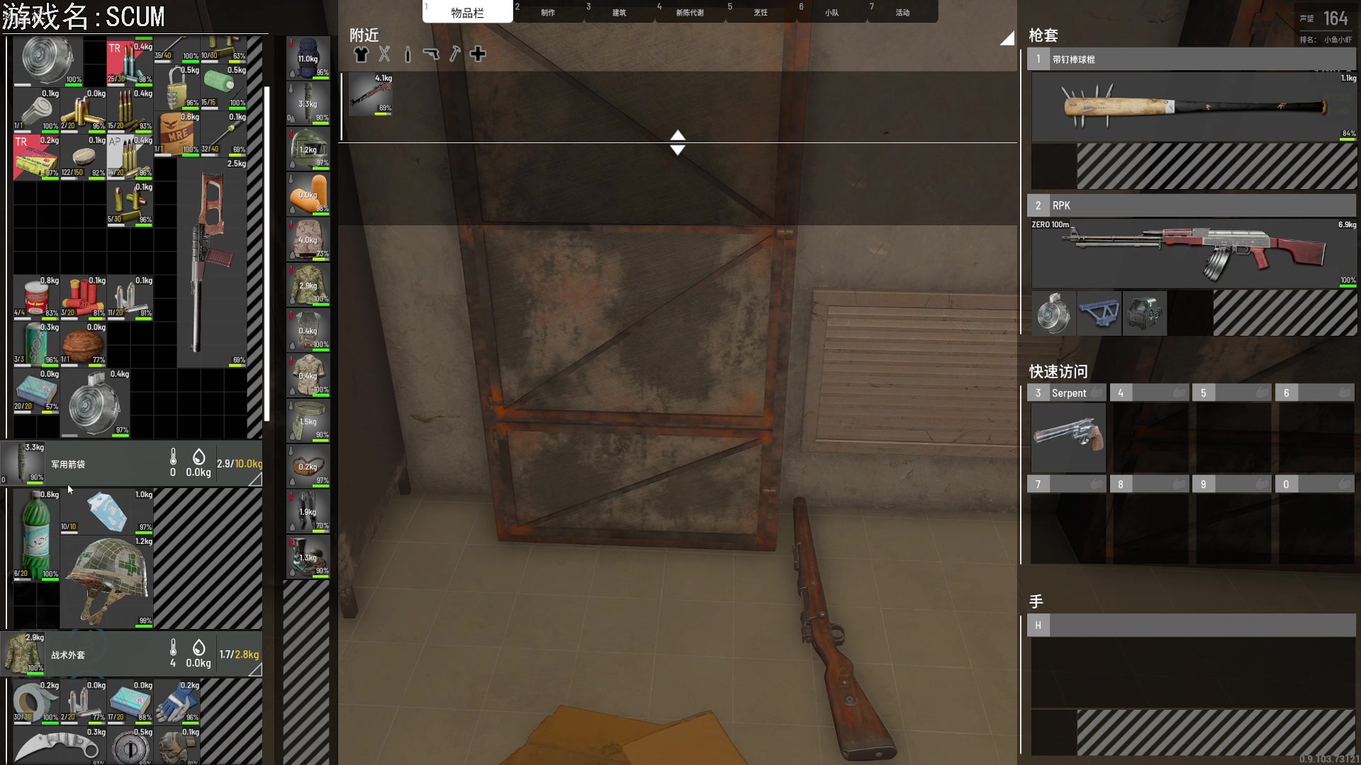 【2023-08-14 19点场】巴格拉斯：热爱生活，走进巴叔