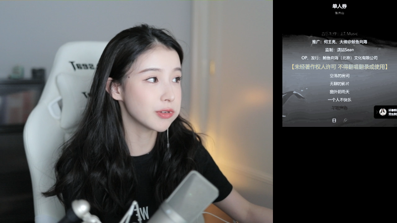 【英雄联盟】二珂的精彩时刻 20230814 19点场