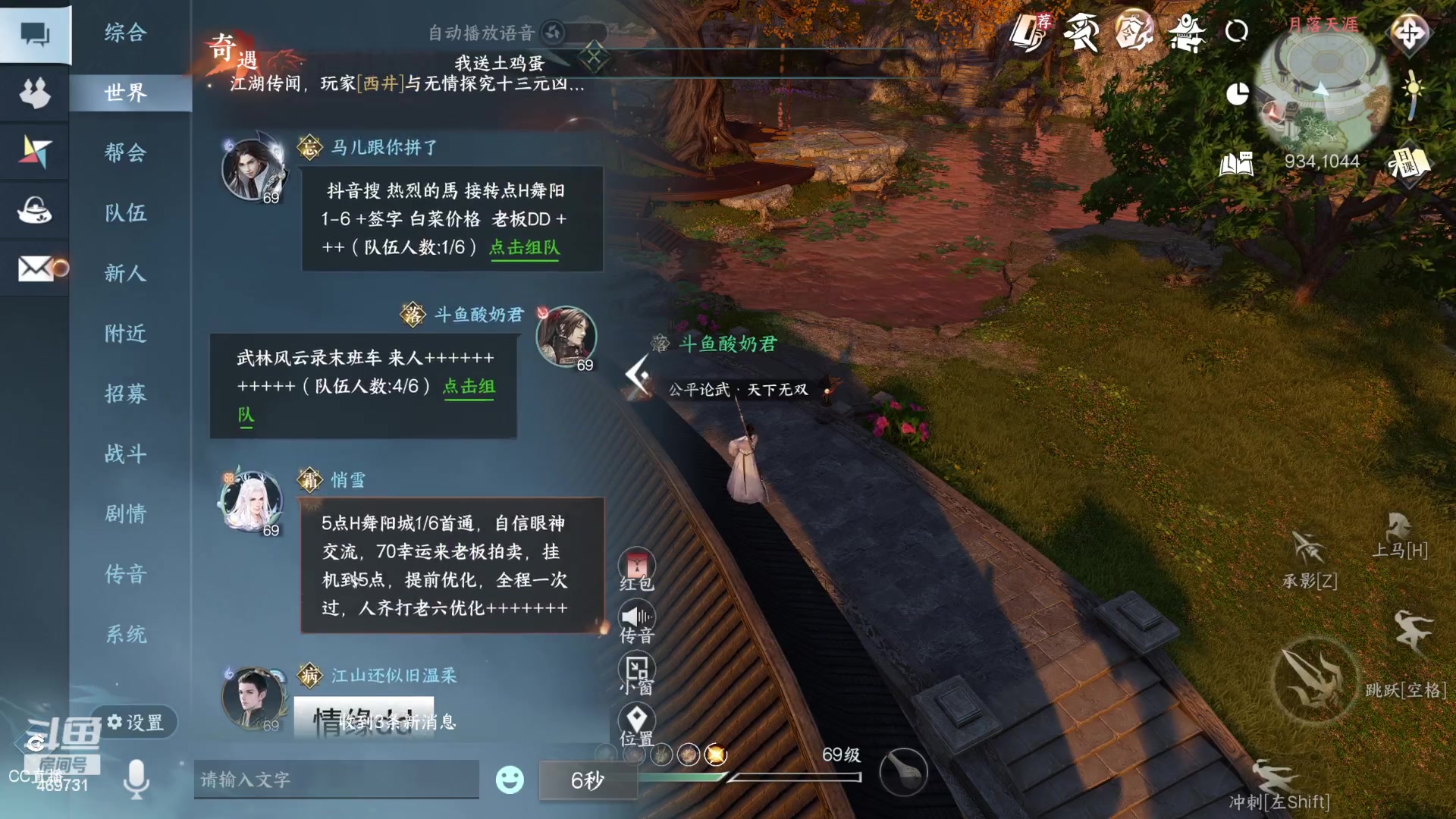 【2023-08-14 01点场】酸酸酸奶君：全职业舞阳城,强力指挥！