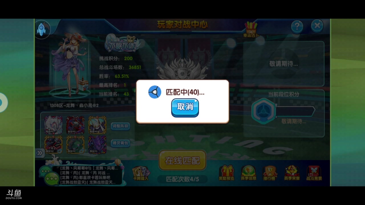 【2023-08-07 19点场】淼小晟：狼群杯来辣