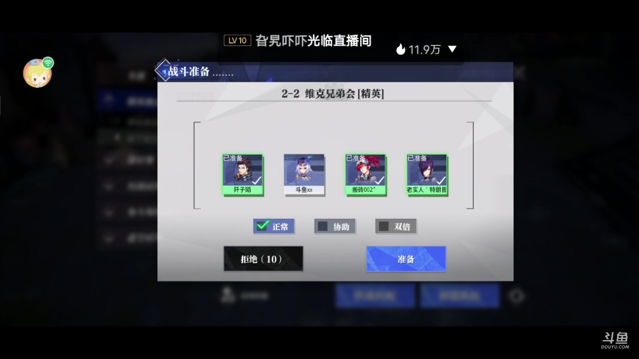【2023-08-12 13点场】MOLE小北：欢迎来到MOLE小东北直播间哈哈哈哈
