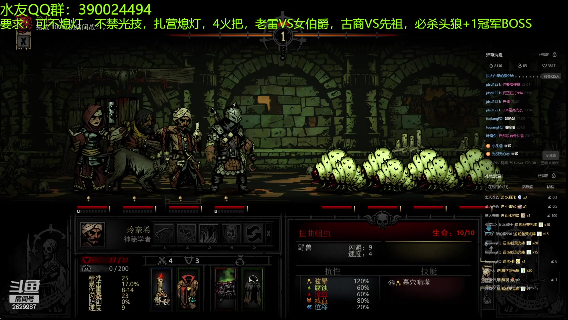 【2023-08-12 23点场】下人灰：在疯狂之后~开庭院啦
