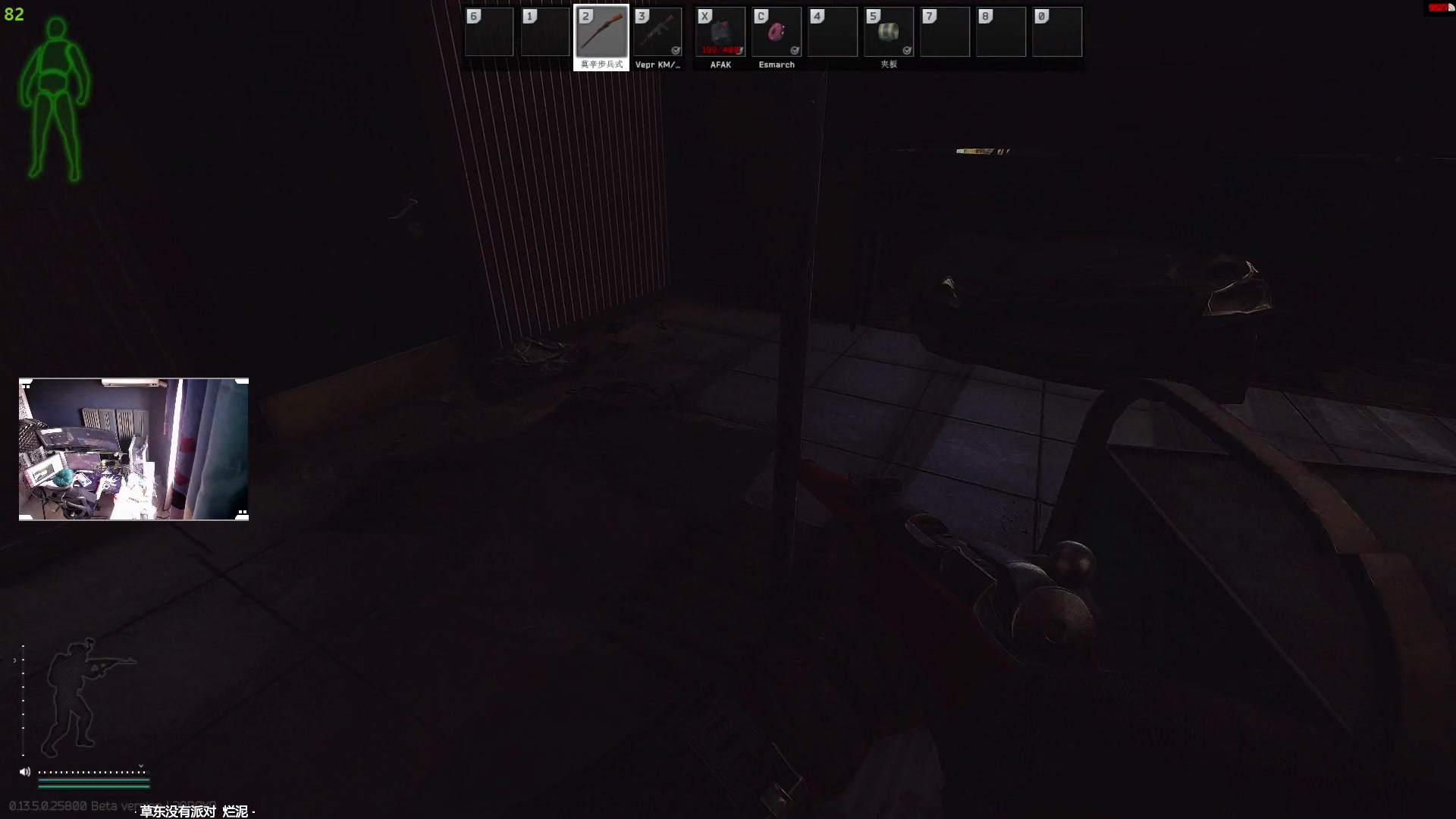 【2023-08-14 07点场】斯祥丶：新档第3天塔科夫冲3x4