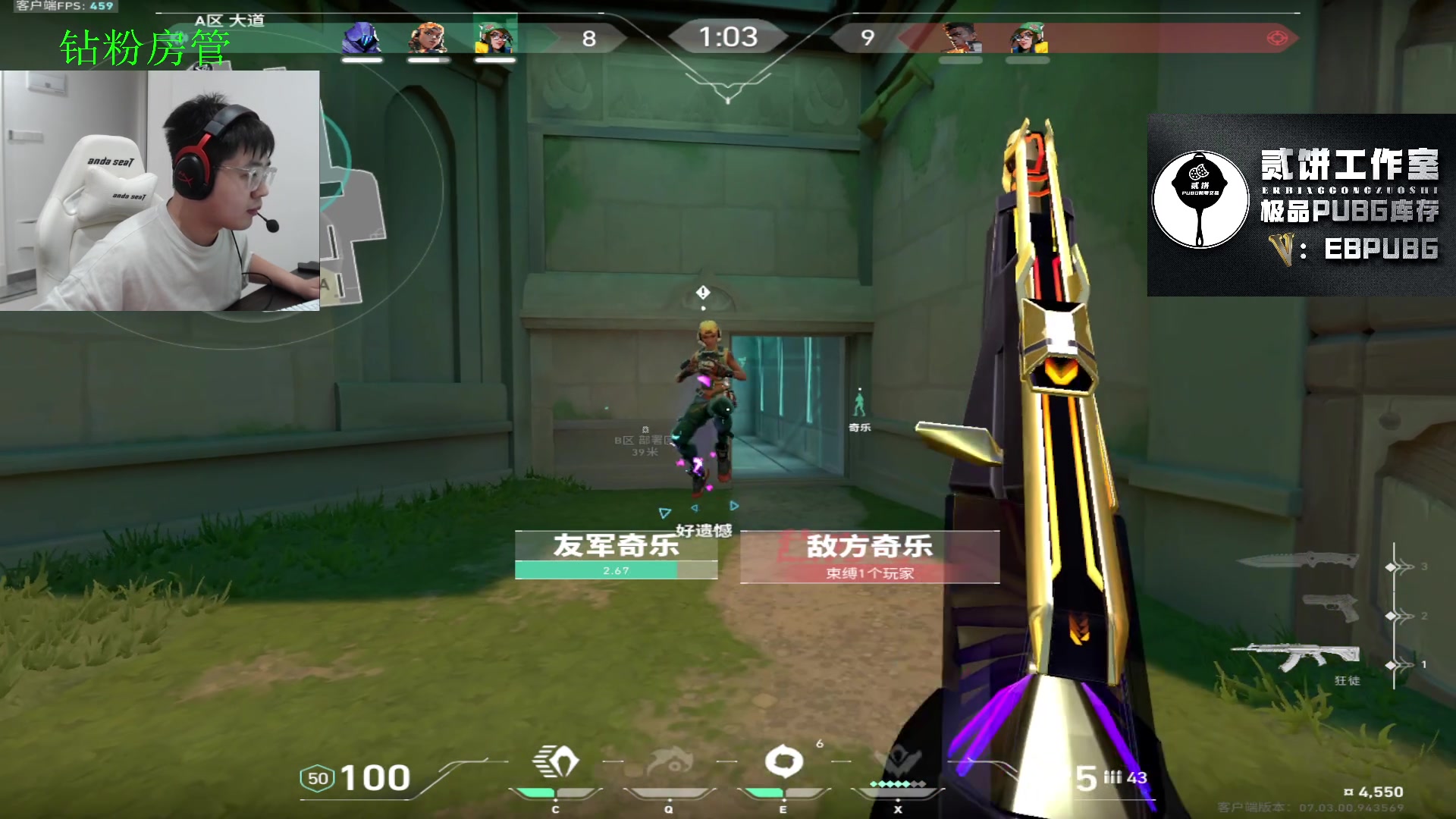 【2023-08-14 20点场】067QAQ：是谁天天挨揍啊，是我吗？