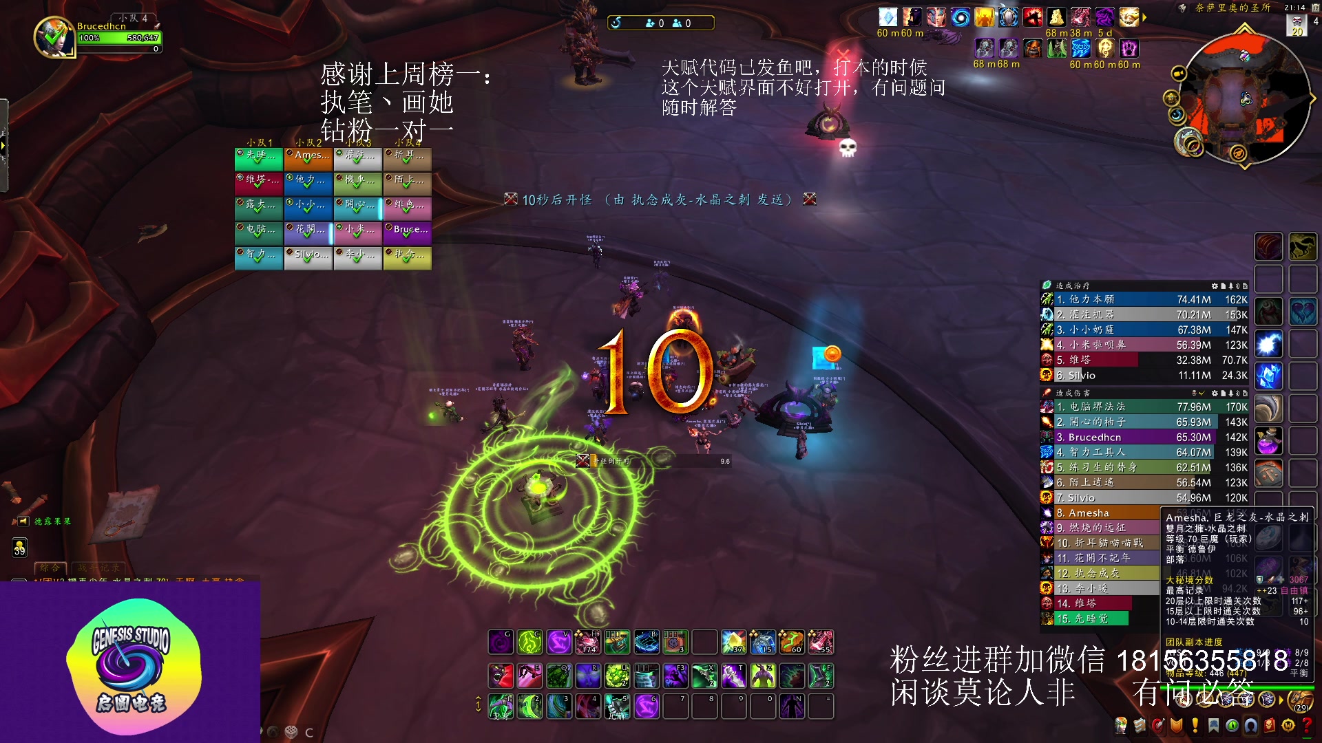 【2023-08-12 20点场】许言0407：许老板：恶魔猎手团本大秘境