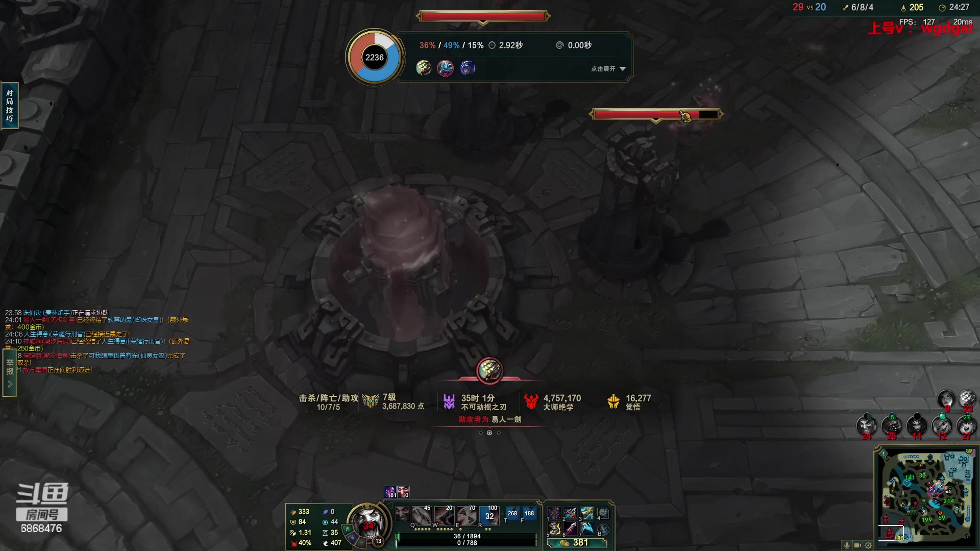 【2023-08-14 18点场】路浩东ouo：你们不配拥有治疗德莱文