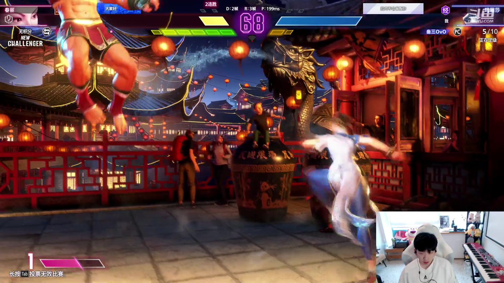 【2023-08-13 15点场】叁三QvQ：【小奶团】健康上班