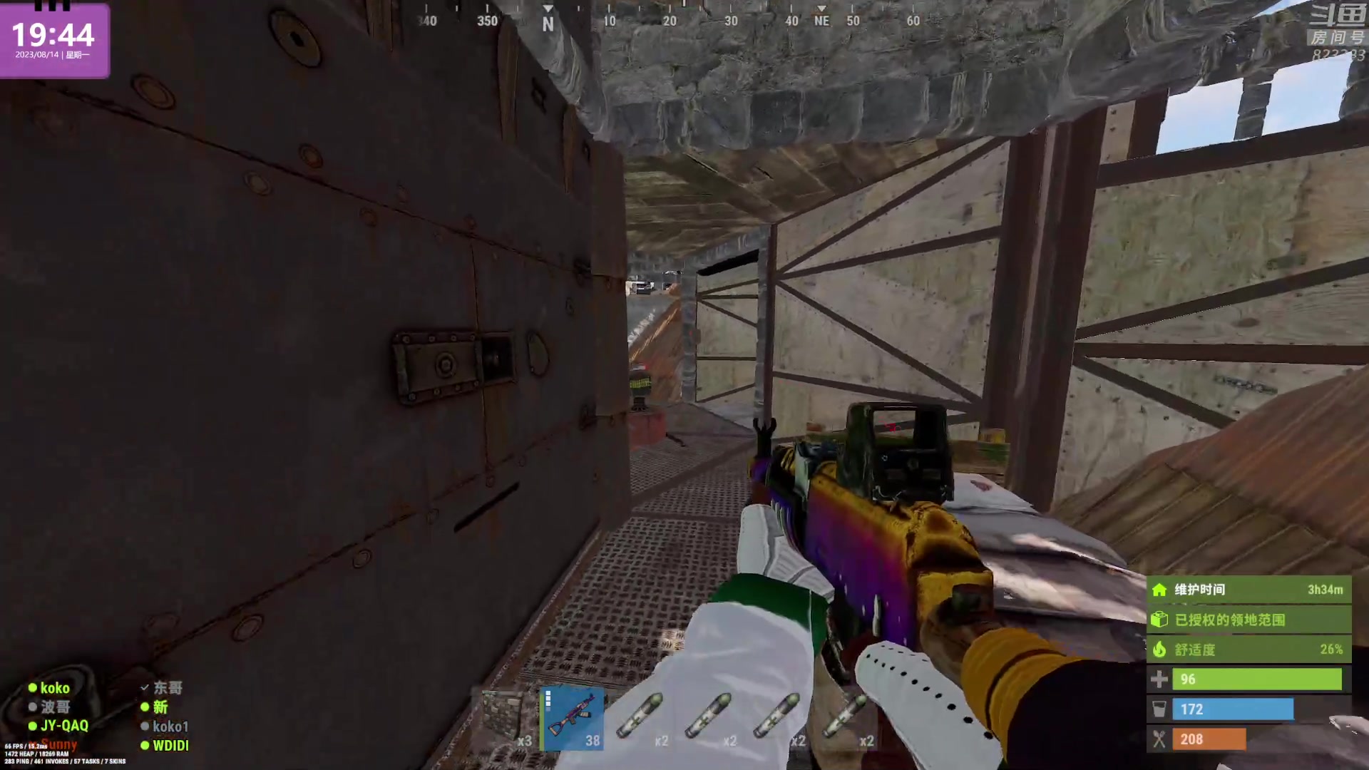 【2023-08-14 19点场】1K黄辉冯：黄辉冯：最好玩的生存游戏~